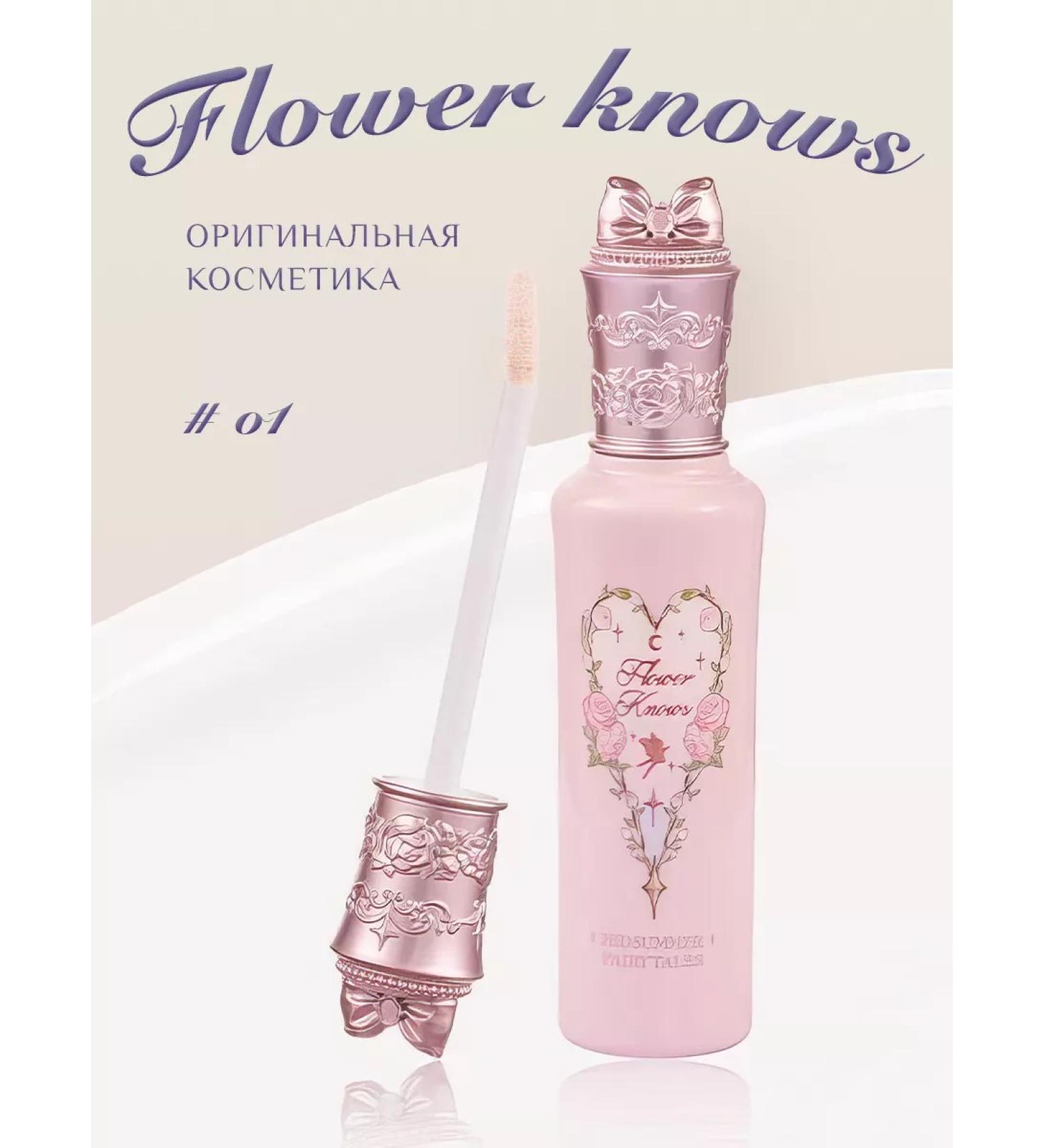 Flower Knows Original Midsummer Fairytales Series - Buy Online on GoSupps.com