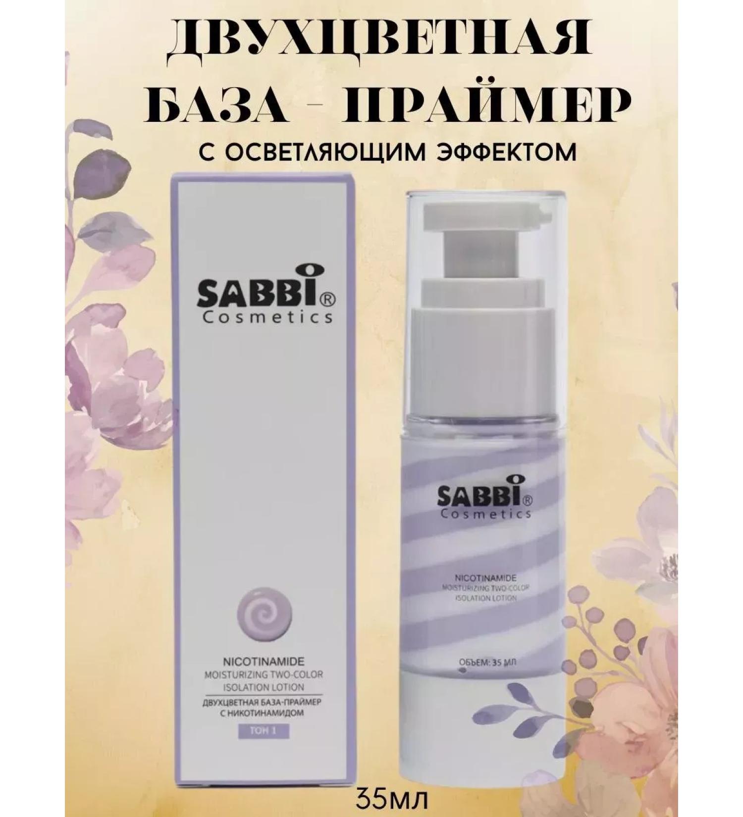 skincare creams Primer for face makeup - Buy Online on GoSupps.com