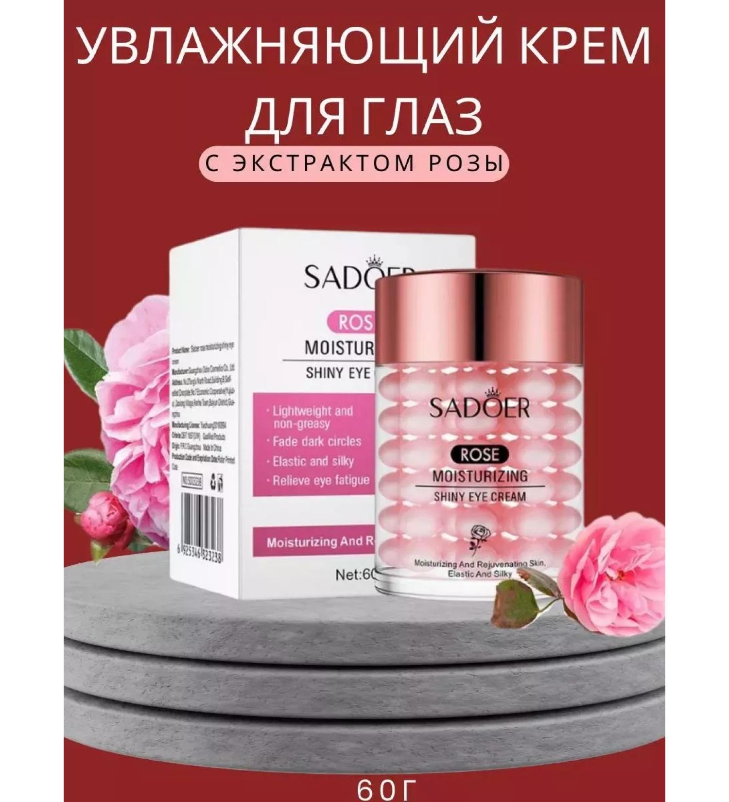 skincare creams Moisturizer for skin around the eyes - Buy Online on GoSupps.com