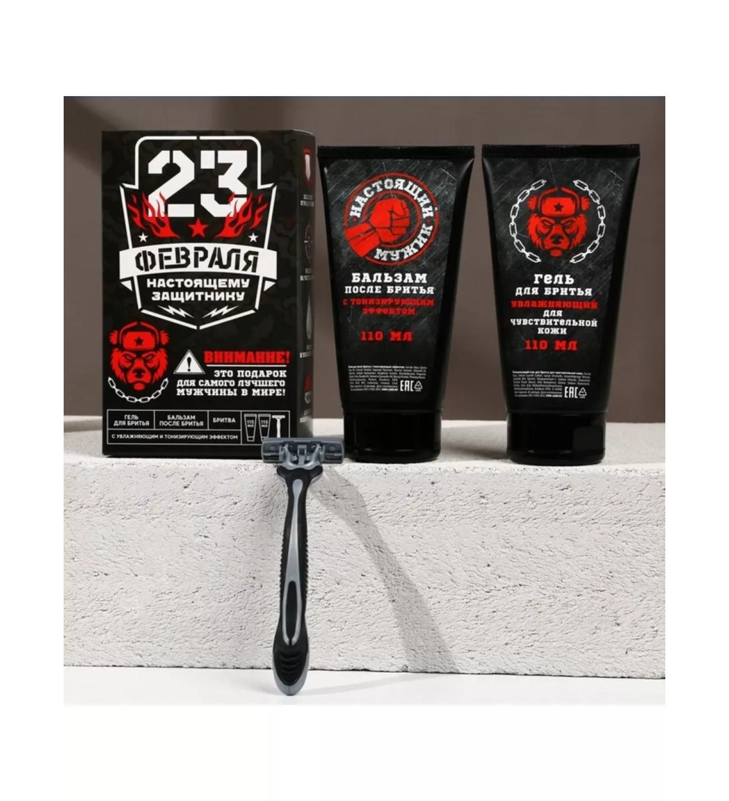 In Mother's Hands Gift set of cosmetics for men gel and balm - Buy Online on GoSupps.com