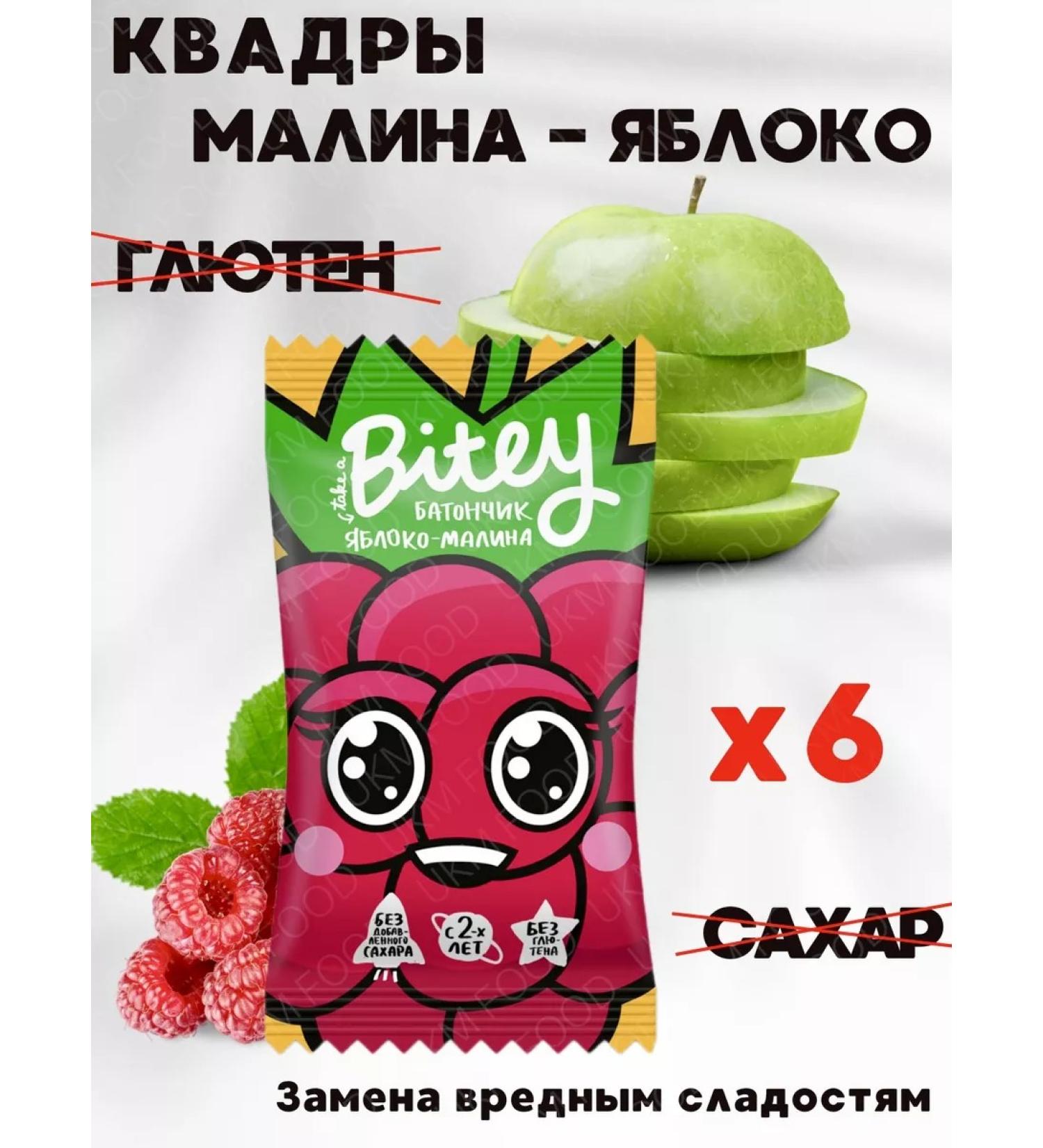 UKM FOOD Bite Bite Bite Bite Malin 6 pcs