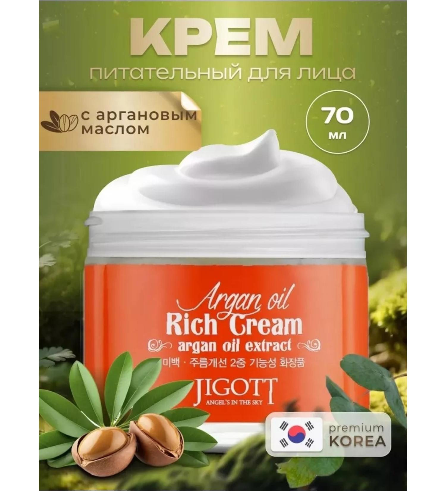 There is beauty here Fly cream for face with argan oil - Buy Online on GoSupps.com