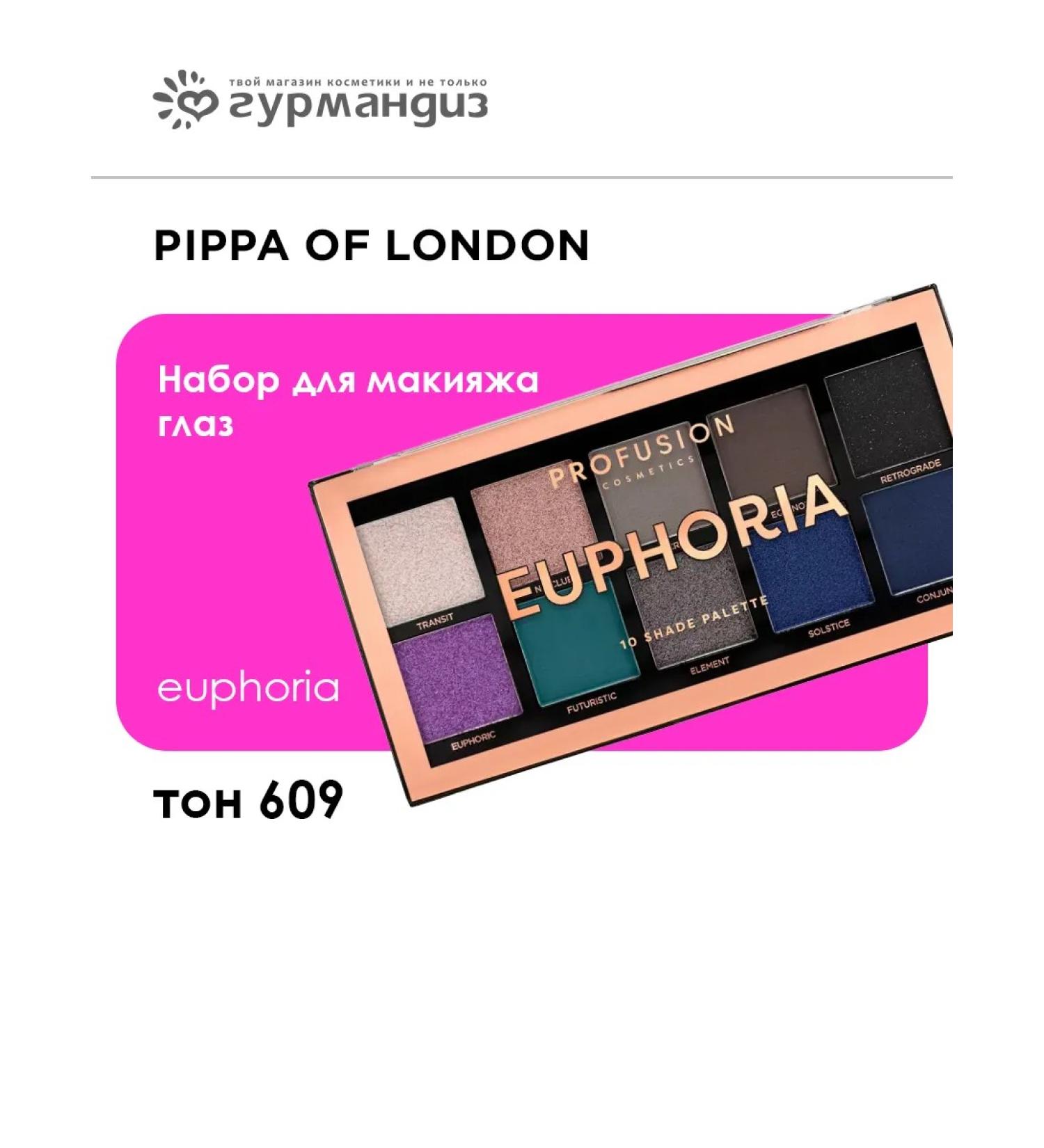 ProFusion Eyphoria eye makeup set 110 g - Buy Online on GoSupps.com