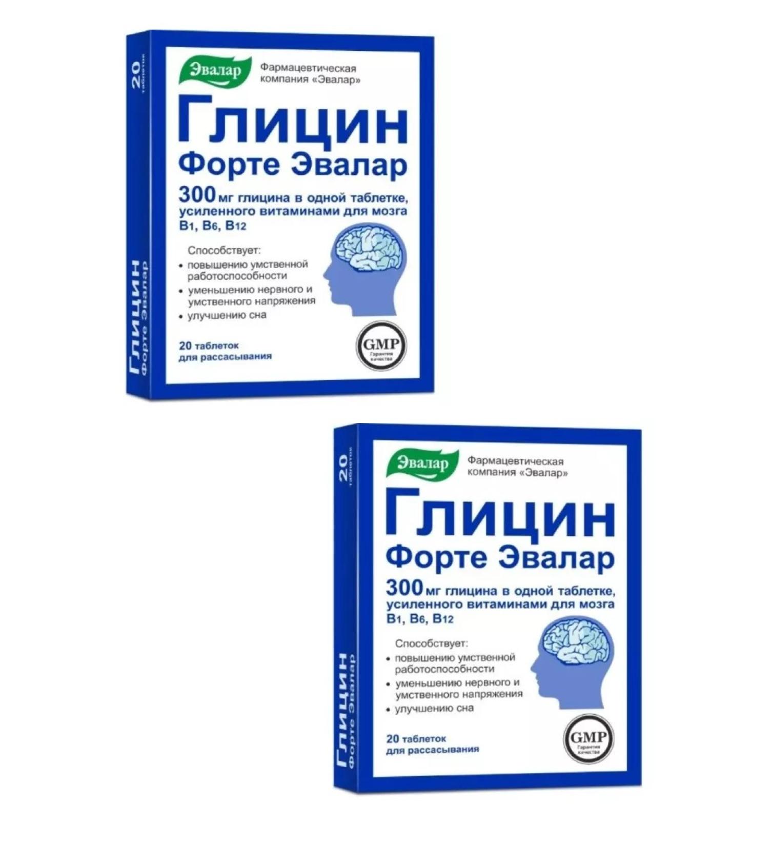 Evalar Glycin Forte 20 pcs 2up - Buy Online on GoSupps.com
