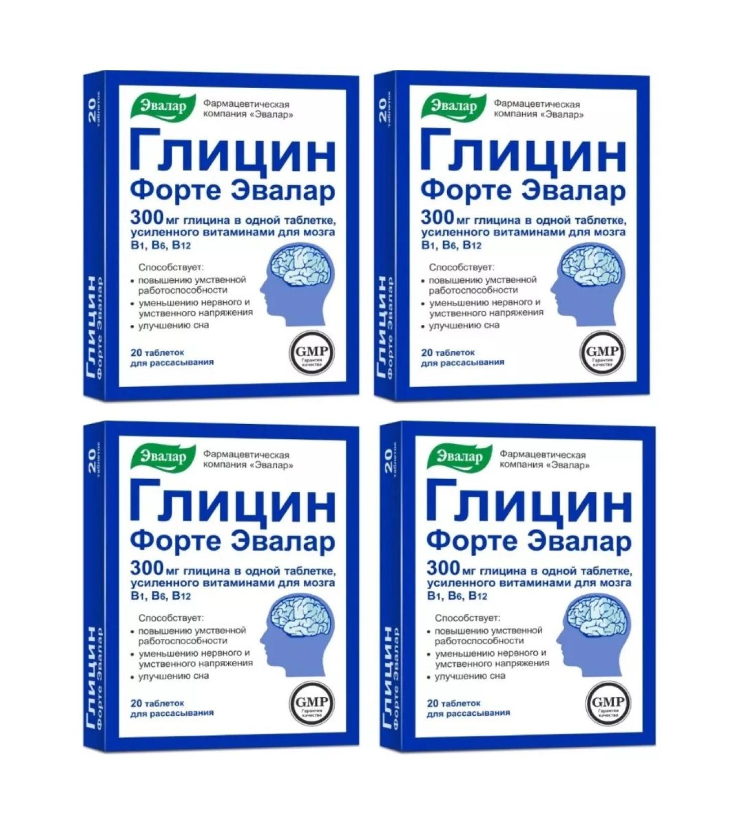 Evalar Glycin Forte 20 pcs 4up - Buy Online on GoSupps.com