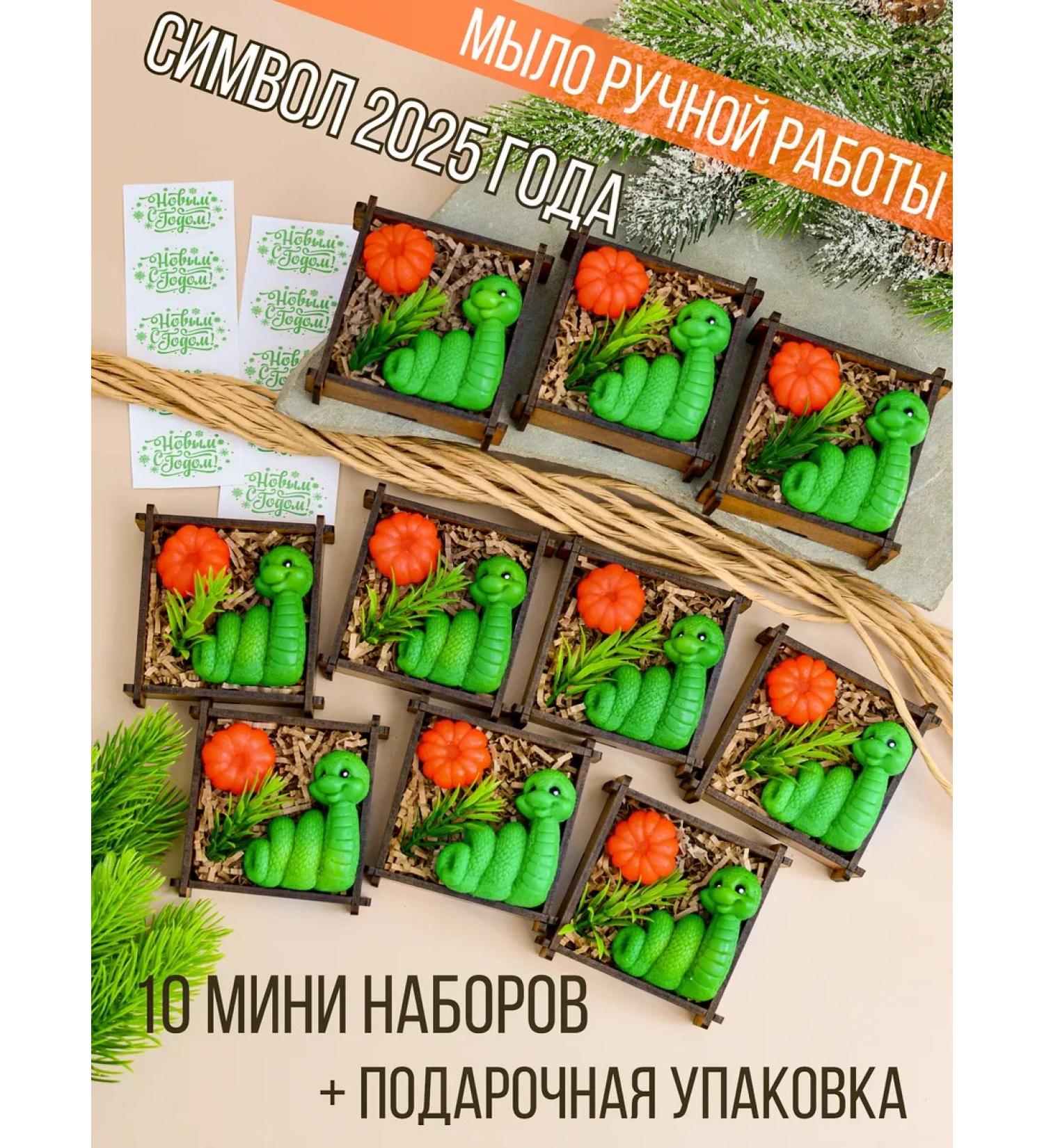 7CATS Handmade soap New Year 2025 - Buy Online on GoSupps.com