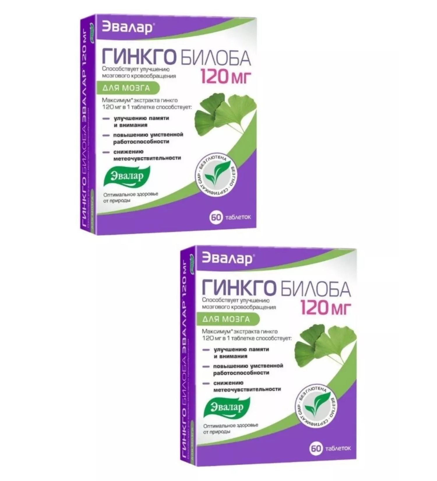 Evalar Ginkgo biloba 120 mg 60 pcs 2up - Buy Online on GoSupps.com