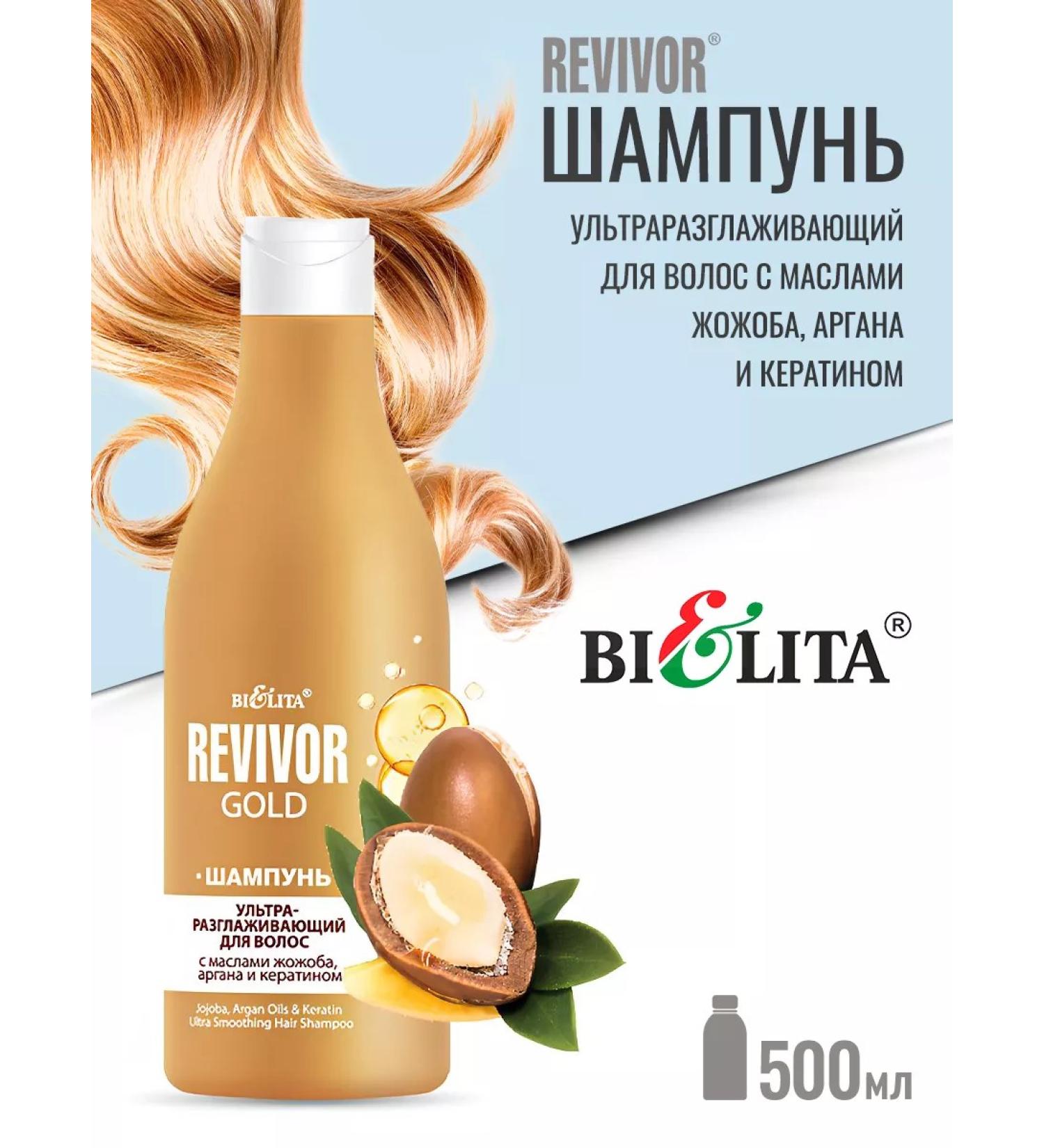 BELITA Hair shampoo smoothing Revivor - Buy Online on GoSupps.com