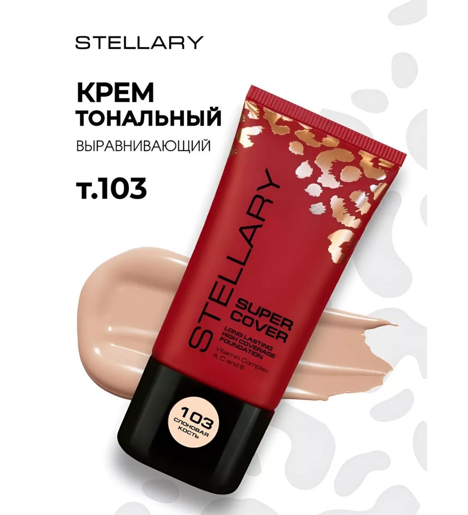 Stellary Tonal face cream light matting Super Cover 103 - Buy Online on GoSupps.com