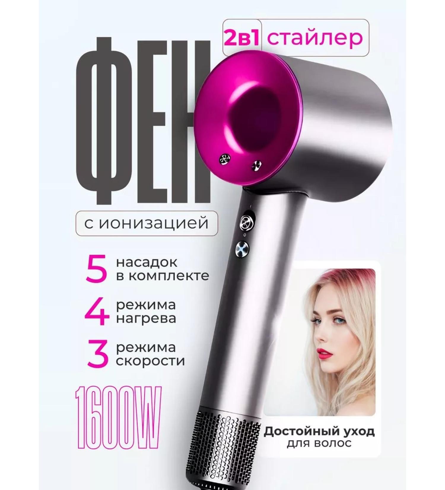 Eastern Hair hair dryer Powerful with nozzles 5 in 1 - Buy Online on GoSupps.com