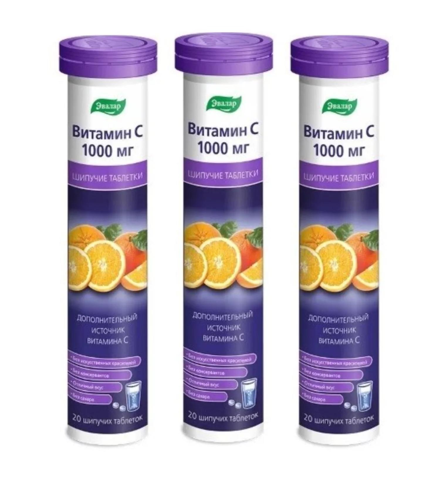 Evalar Vitamin C 1000 mg 20 pcs 3UP - Buy Online on GoSupps.com