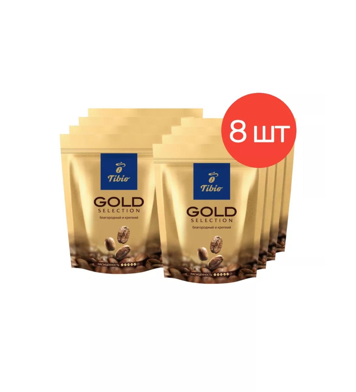 Tibio coffee (Tchibo) Gold Selection 40g 8 pcs - Buy Online on GoSupps.com