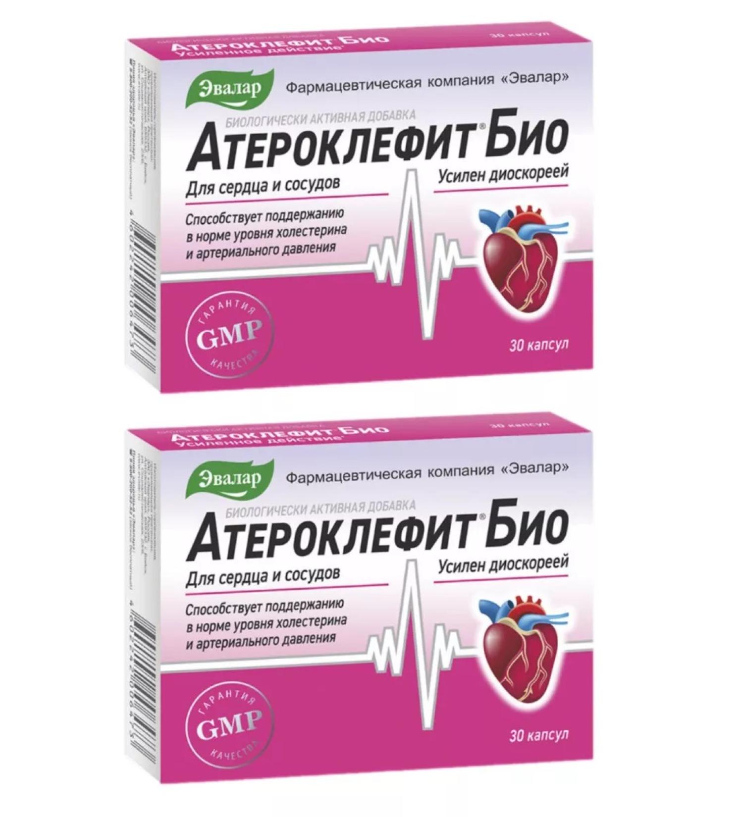 Evalar Atheroclefit bio capsules 30pcs 2Up - Buy Online on GoSupps.com