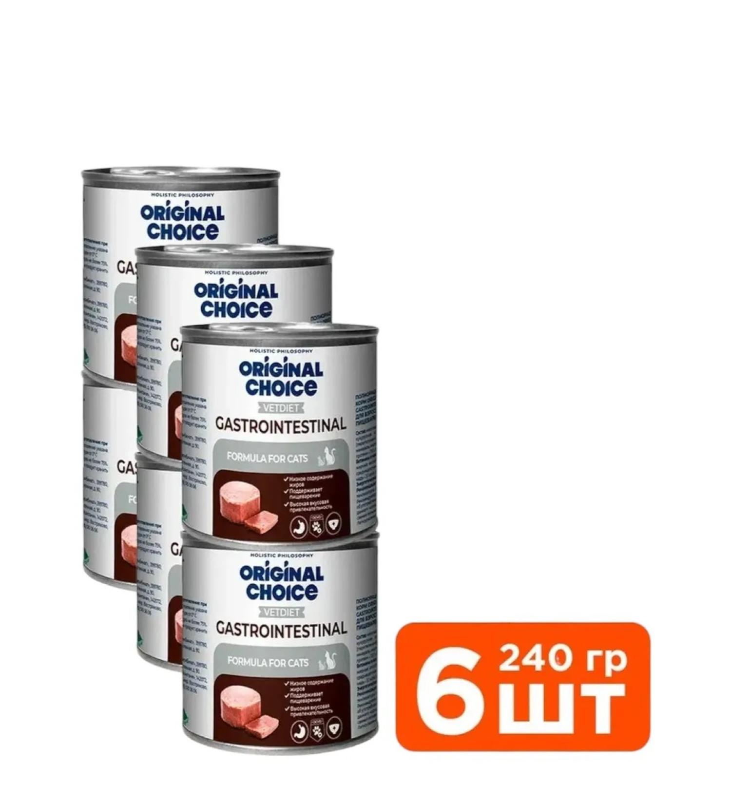 Original Choice Wet food for cats Original Chois GastroinTestinal 6x240g