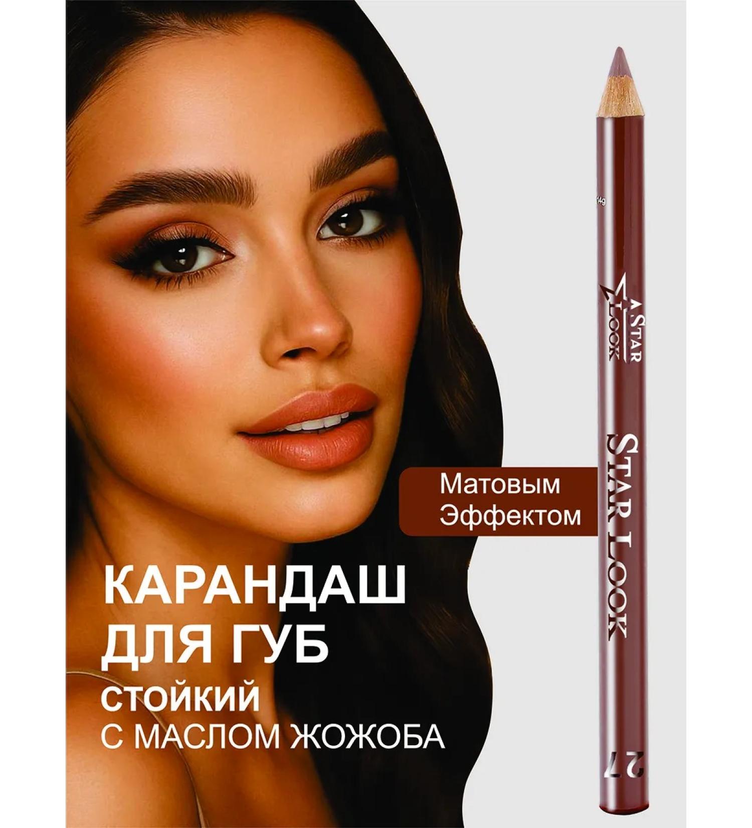 MBM LLC LOOK Pencil Star Look Ton 27