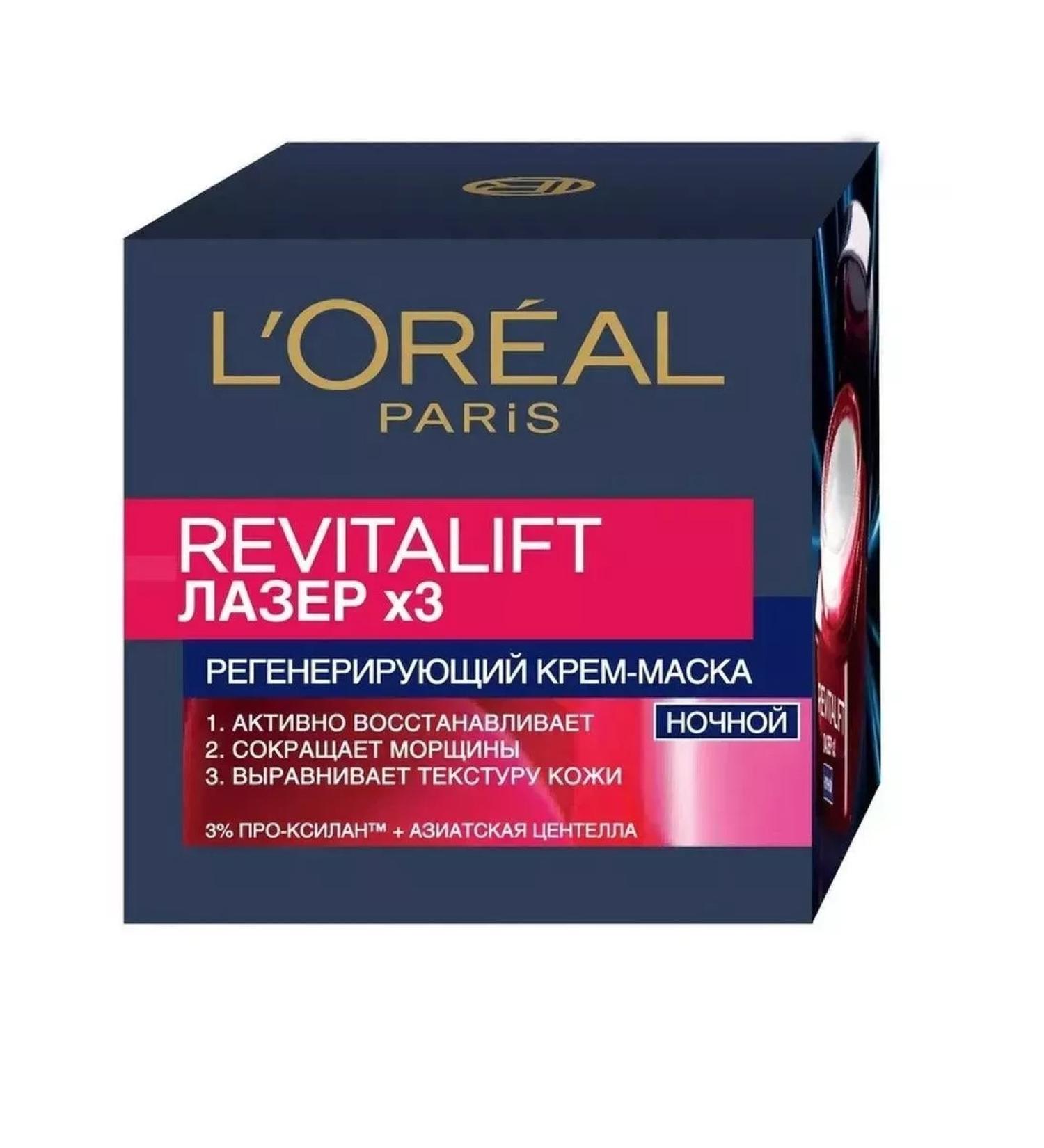 L'OREAL PARIS Cream mask Night anti-aging Germany