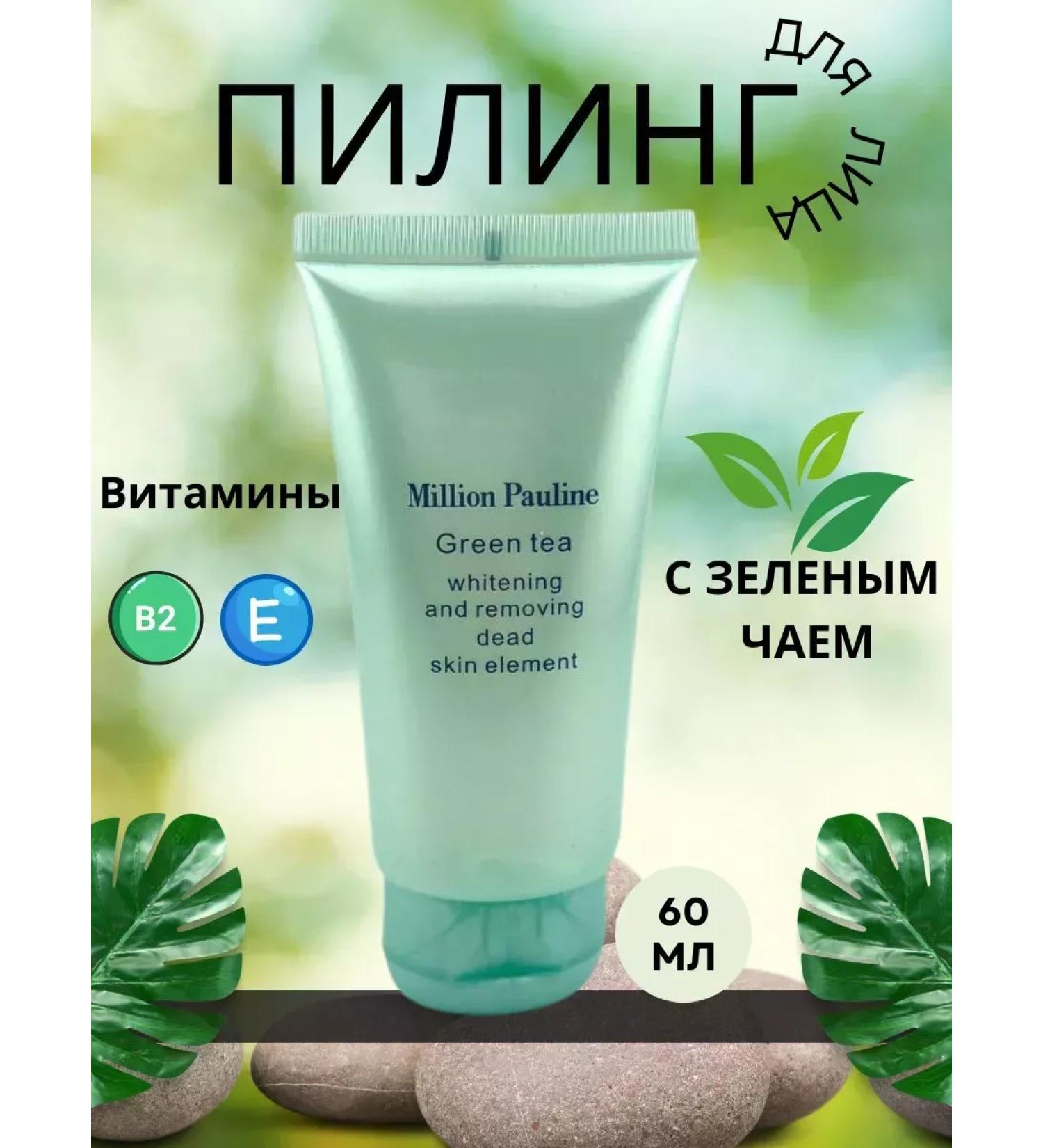 Golden Apple Face sling Vitamin Million Pauline - Buy Online on GoSupps.com