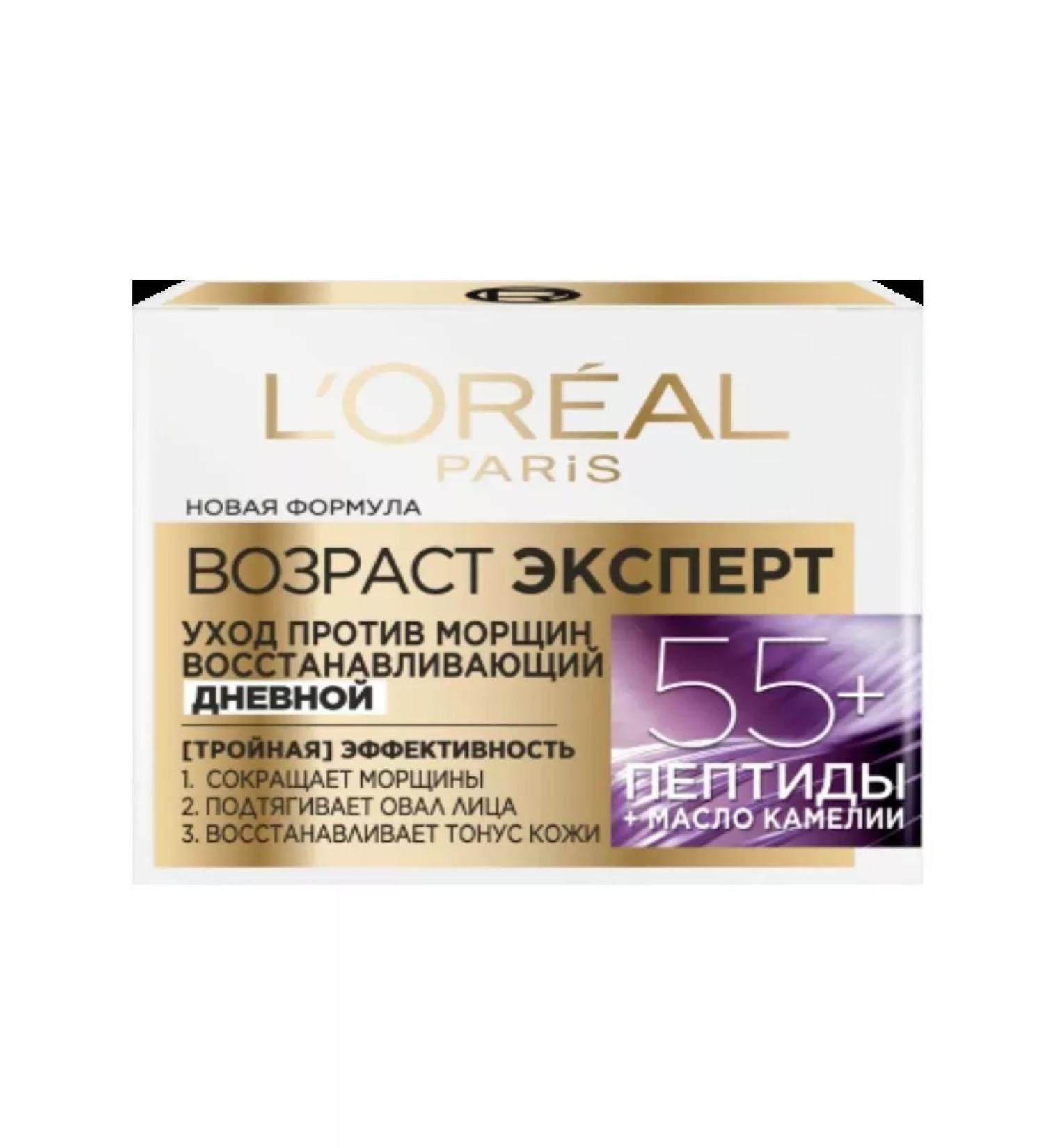 L'OREAL PARIS Facial Day anti -aging cream 55+ Germany - Buy Online on GoSupps.com