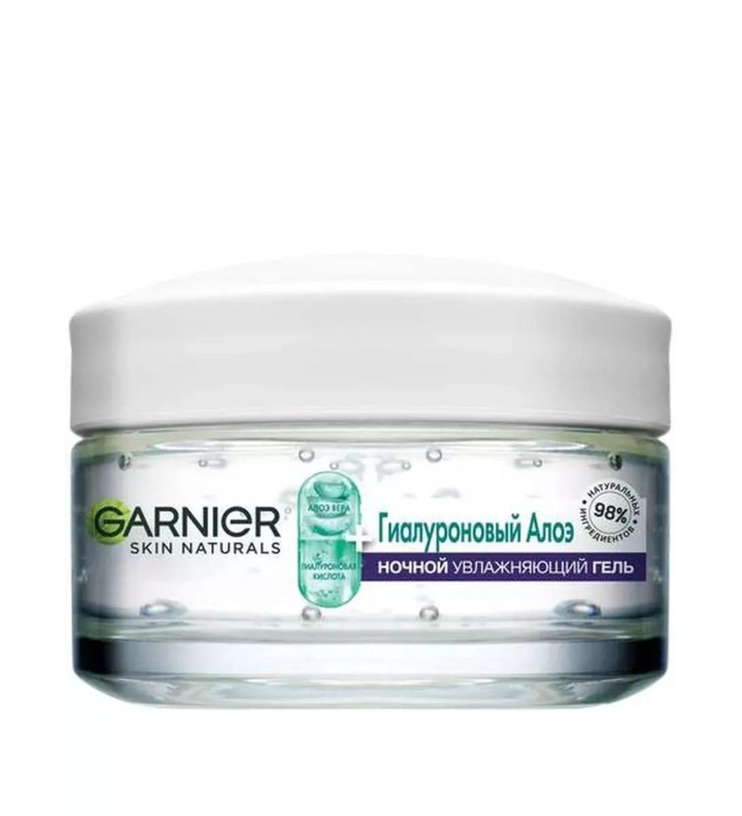 Garnier Cream-gel hyaluronic aloe night Germany