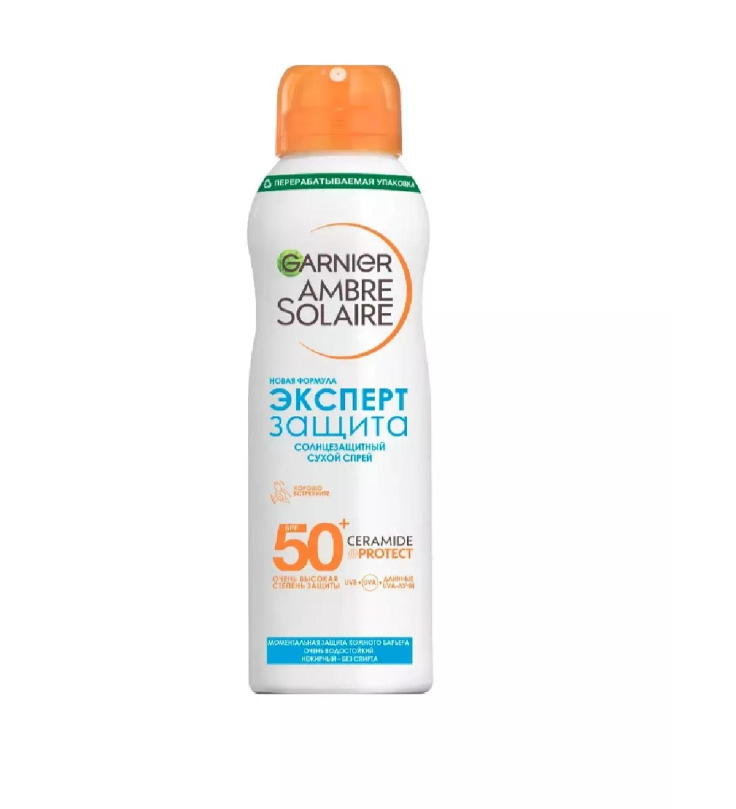 Garnier SUN SUN -SUNDER SUNCH for body SPF50+ 150ml