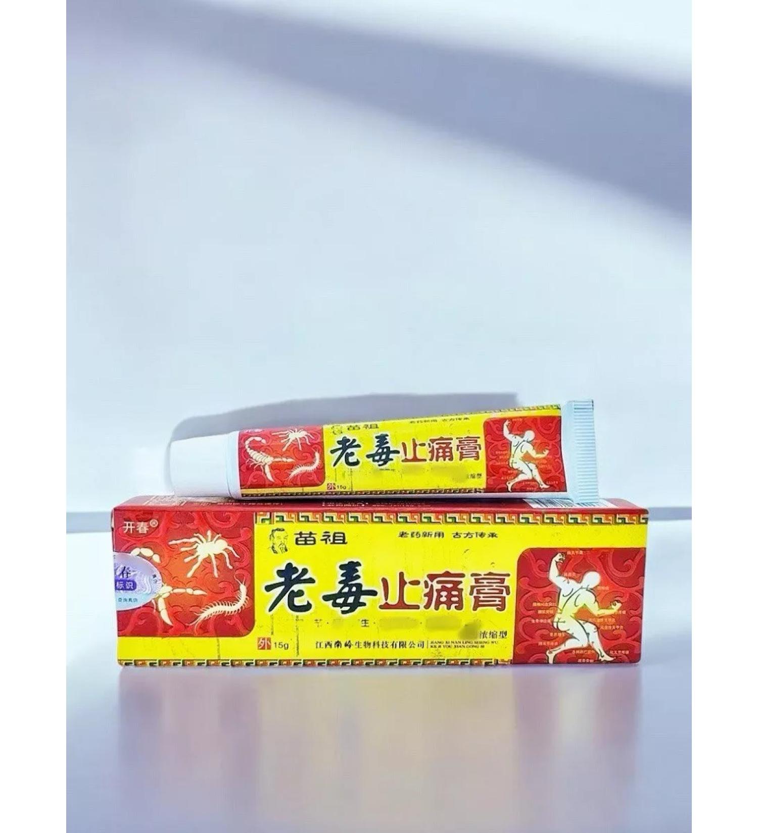 CosmoLux Chinese painkiller ointment Old poison - Ji ten Gao  - Buy Online on GoSupps.com