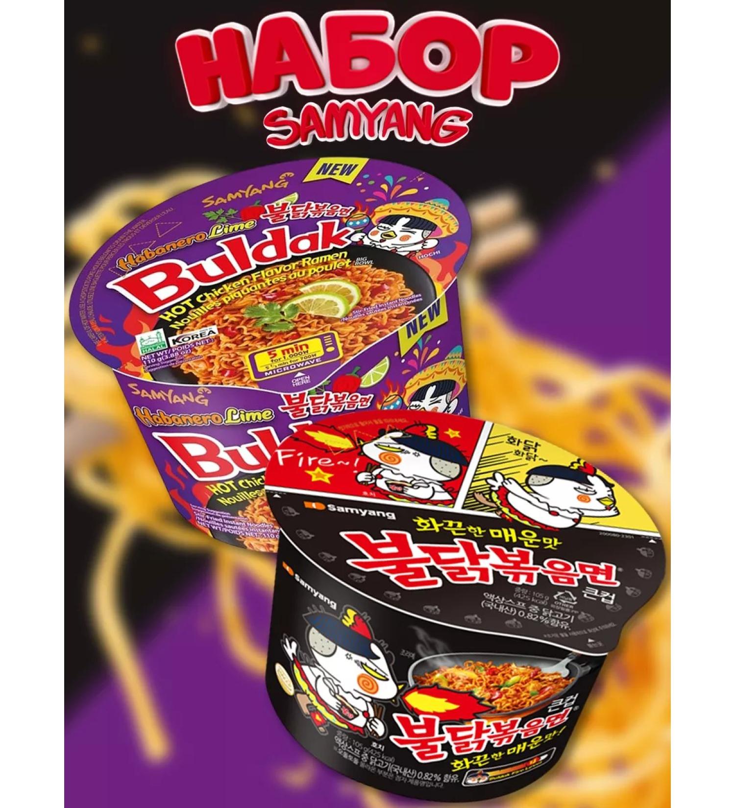 samyang Buldak quick -made noodles Korean noodles Buldak