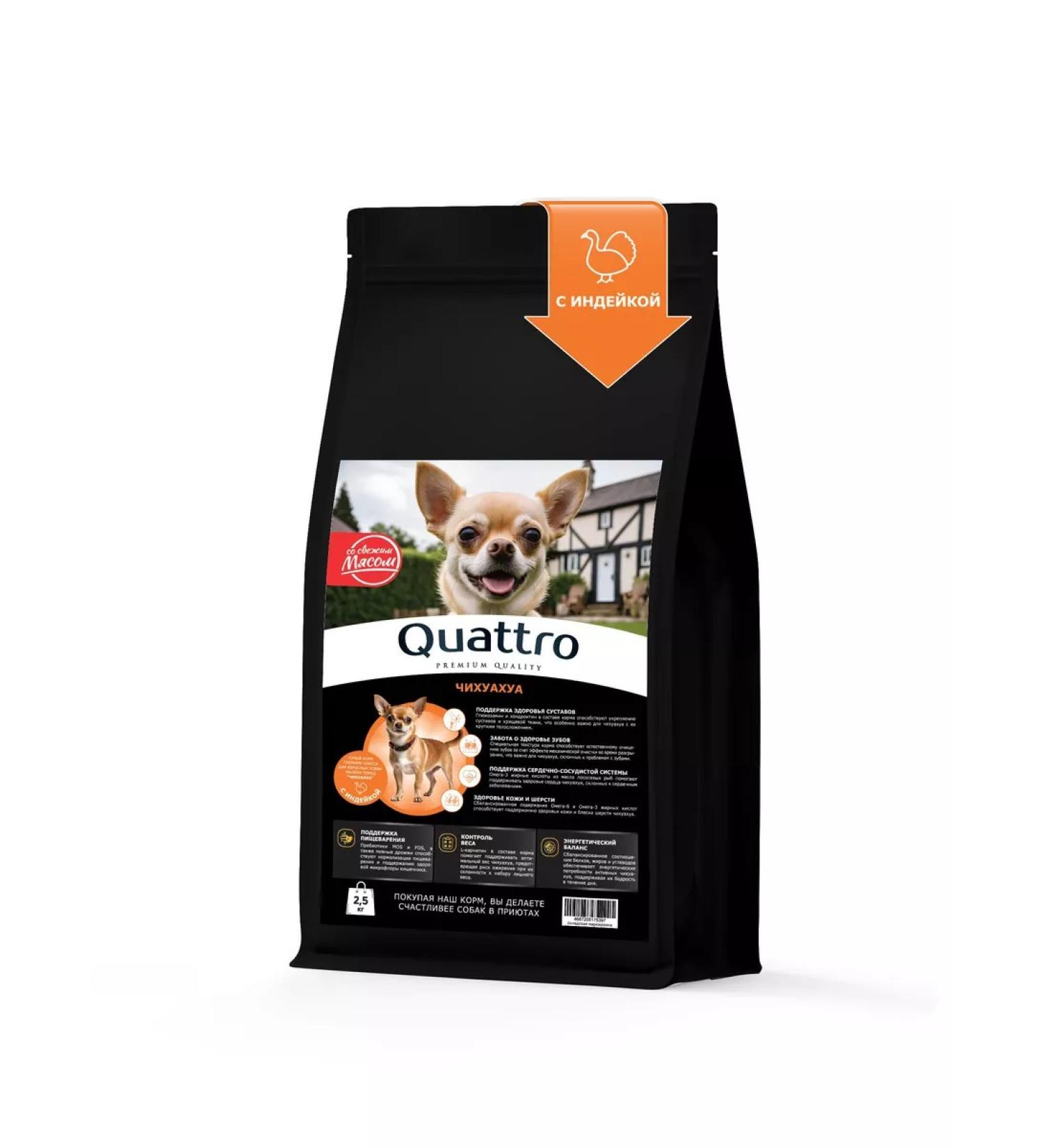 QUATTRO Dry food for dogs of the sushuahua breed with a turkey 2.5 kg - Buy Online on GoSupps.com