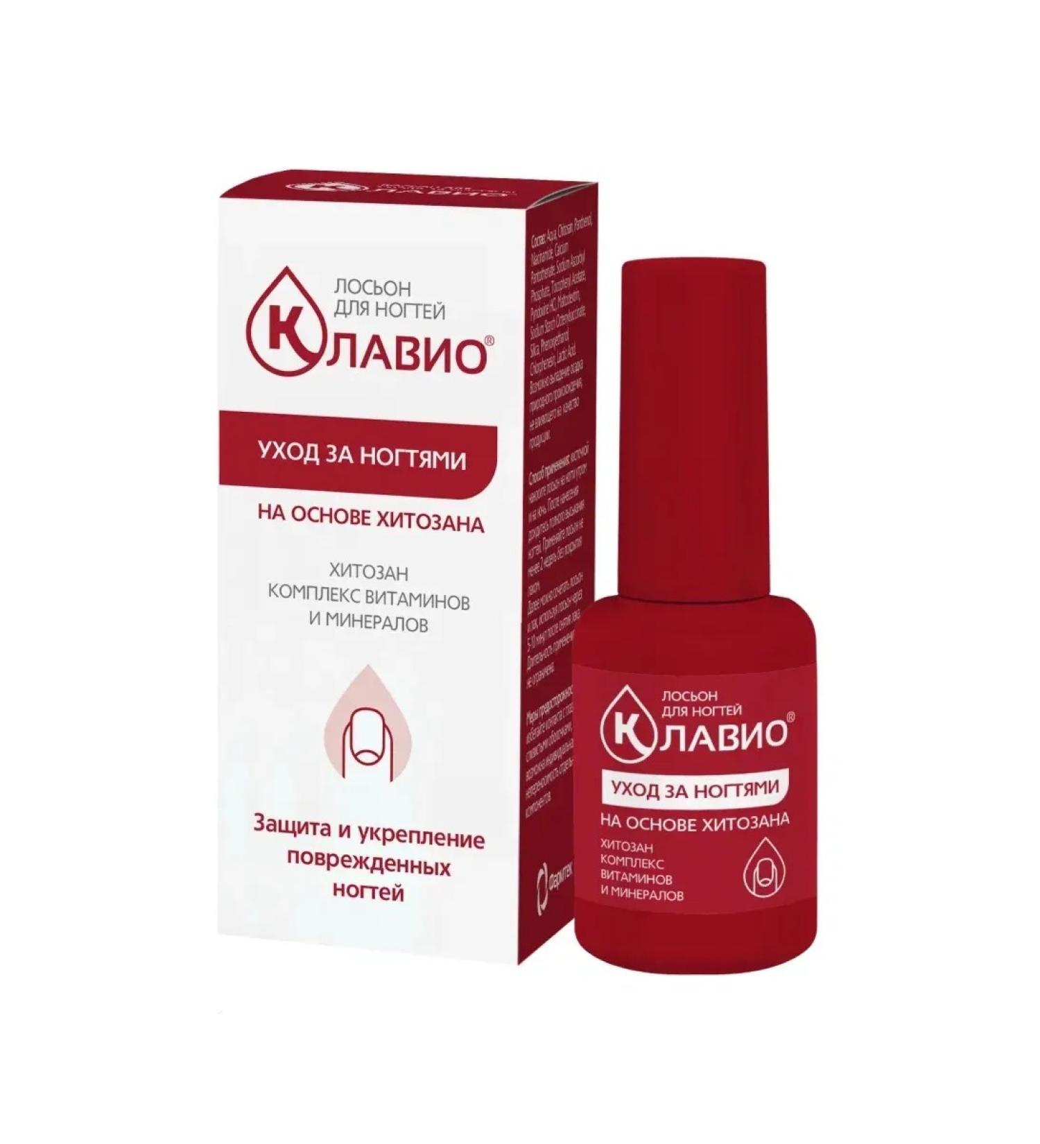 PHARMTEK Clavio Lotion for nail care 20 ml - Buy Online on GoSupps.com