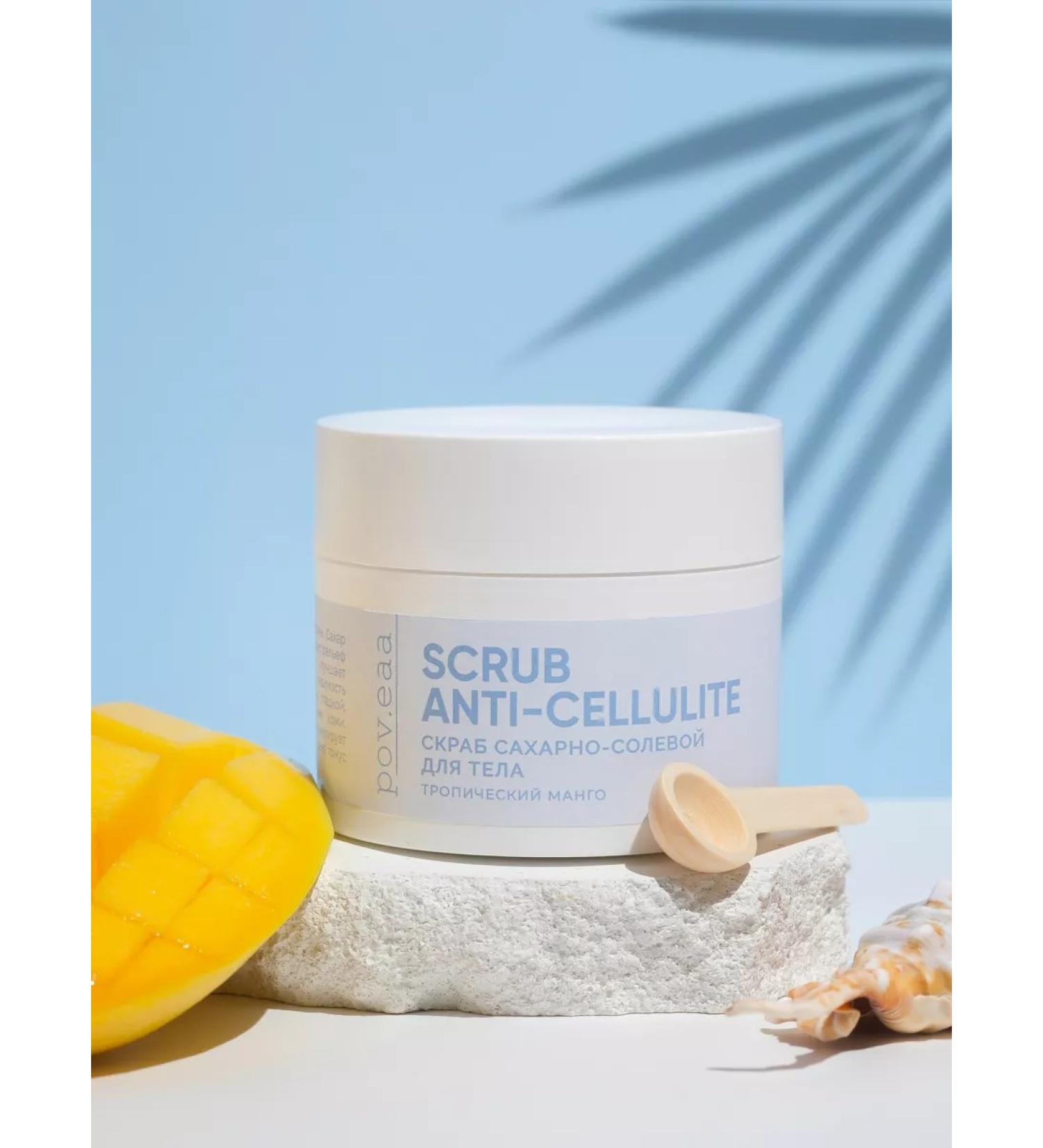 poveaa Anti -cellulite body scrub - Buy Online on GoSupps.com