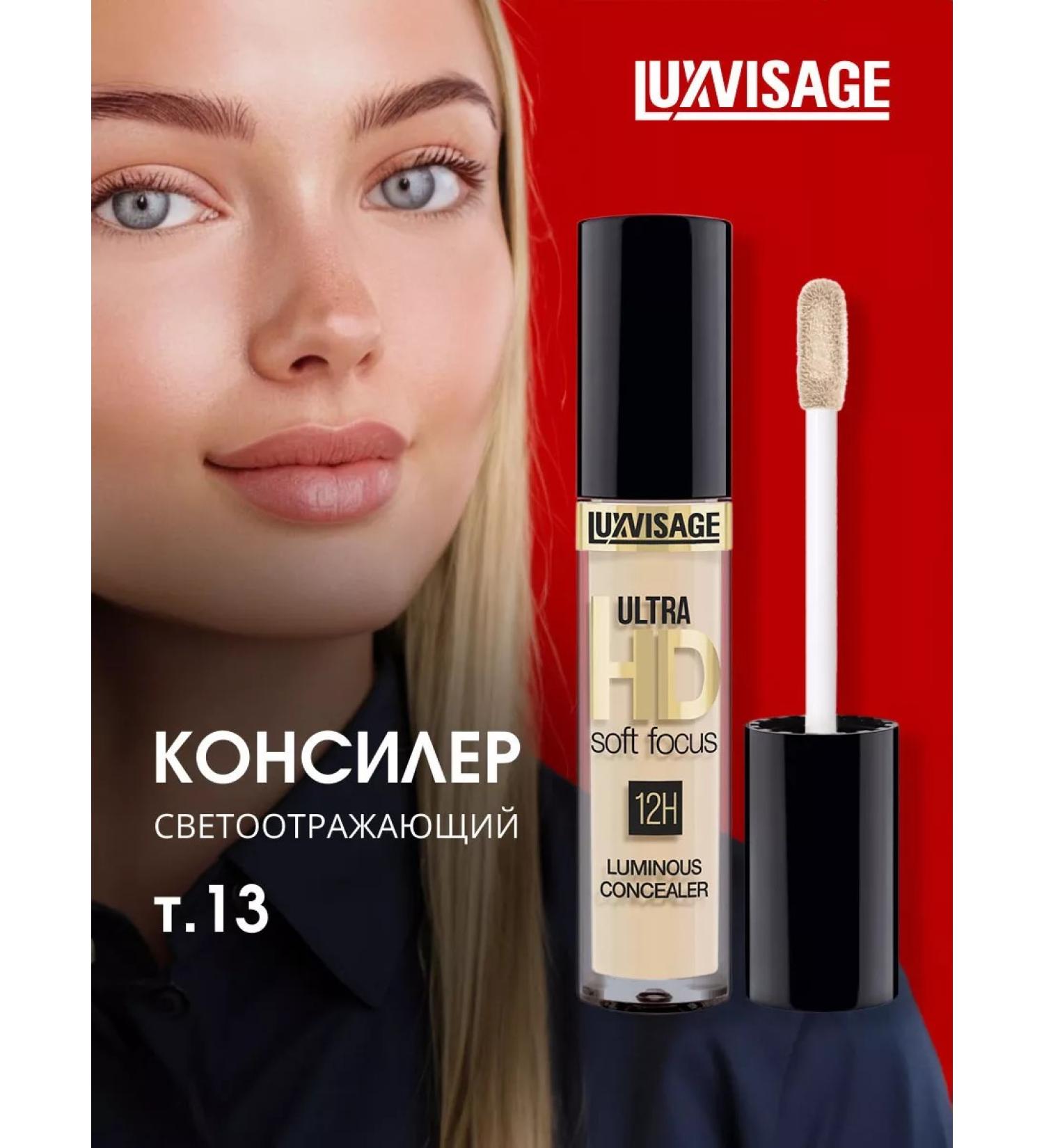 LUXVISAGE Eye Concealer Ultra HD Soft Focus 12h Tone 13 Beige - Buy Online on GoSupps.com