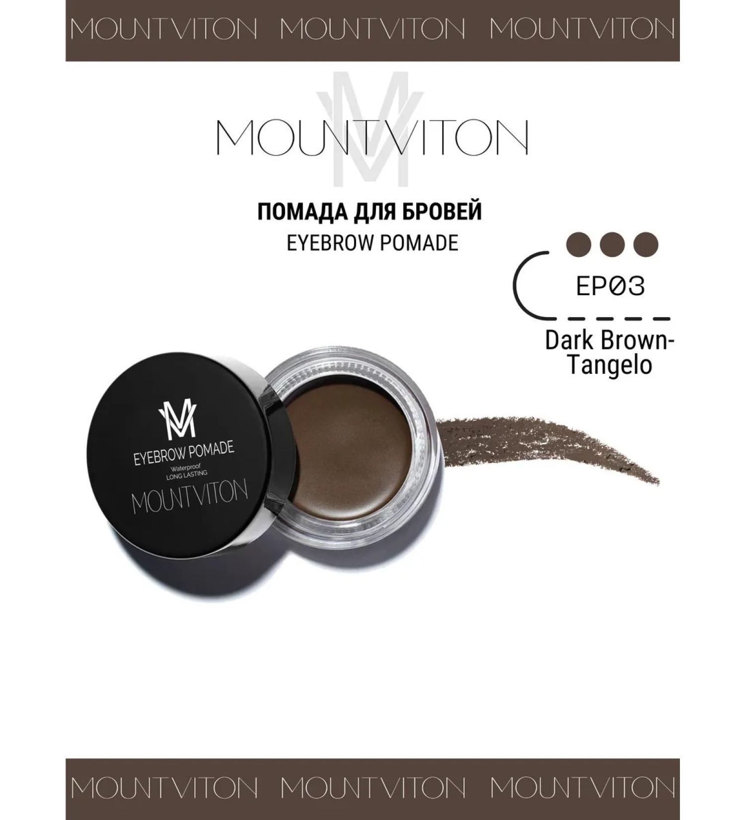 MountViton Lipstone for eyebrows EP03 tone - Buy Online on GoSupps.com
