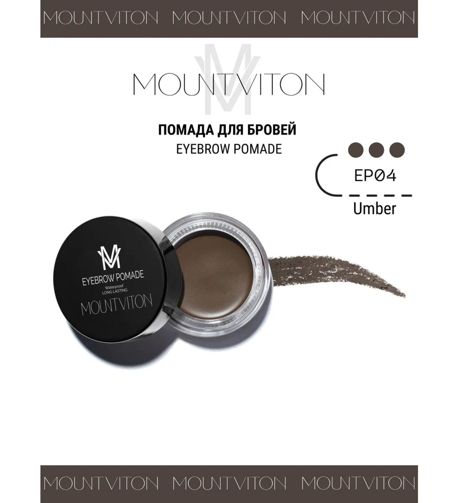 MountViton Lipstone for eyebrows EP04 tone - Buy Online on GoSupps.com