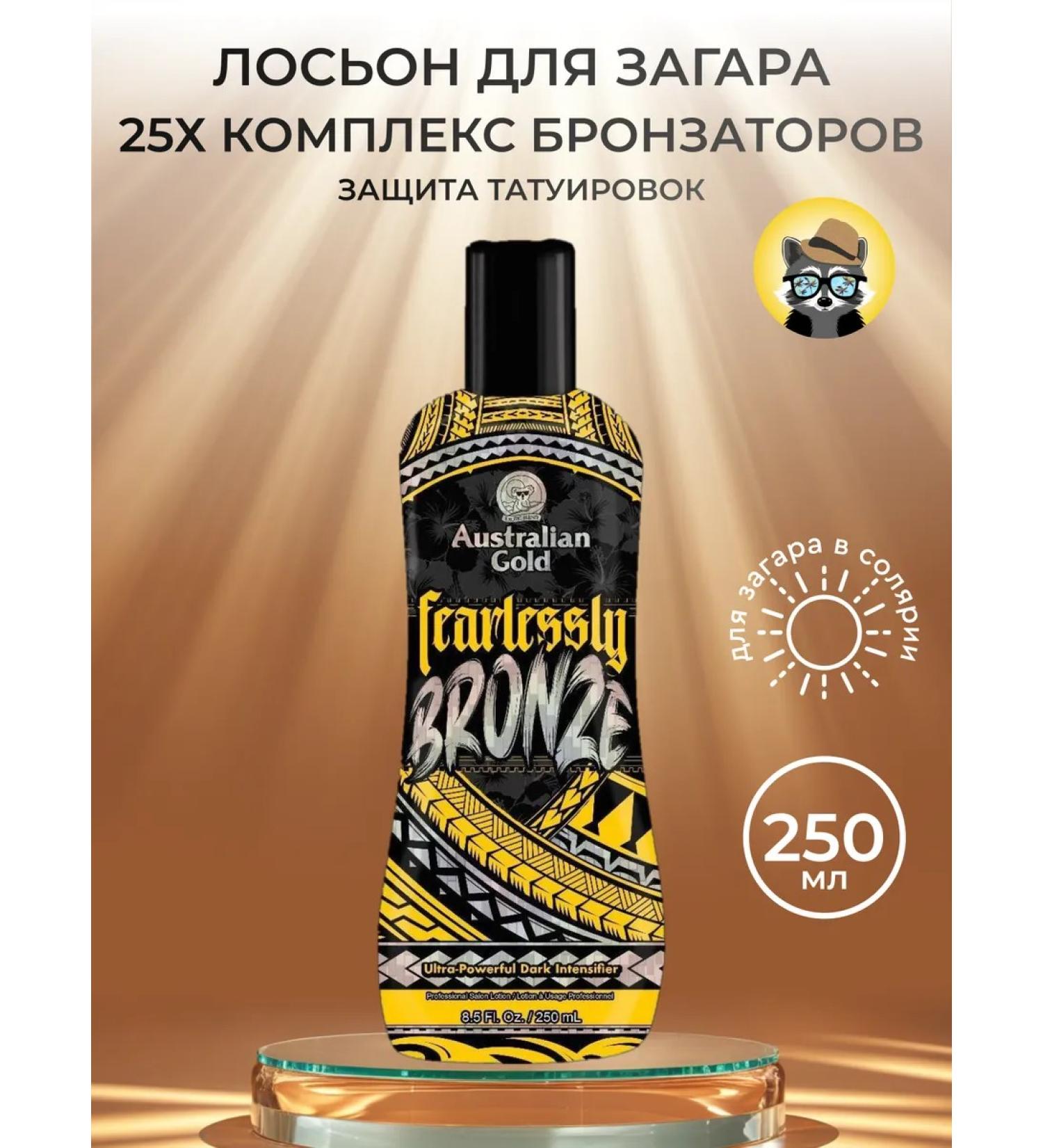 Australian Gold Fearlessly Bronze Zagar cream in a solarium 250 ml - Buy Online on GoSupps.com