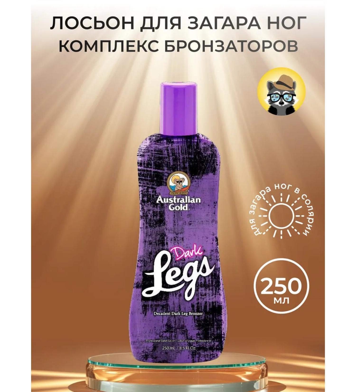 Australian Gold Dark Legs Fogs for tanning in a solarium 250 ml - Buy Online on GoSupps.com