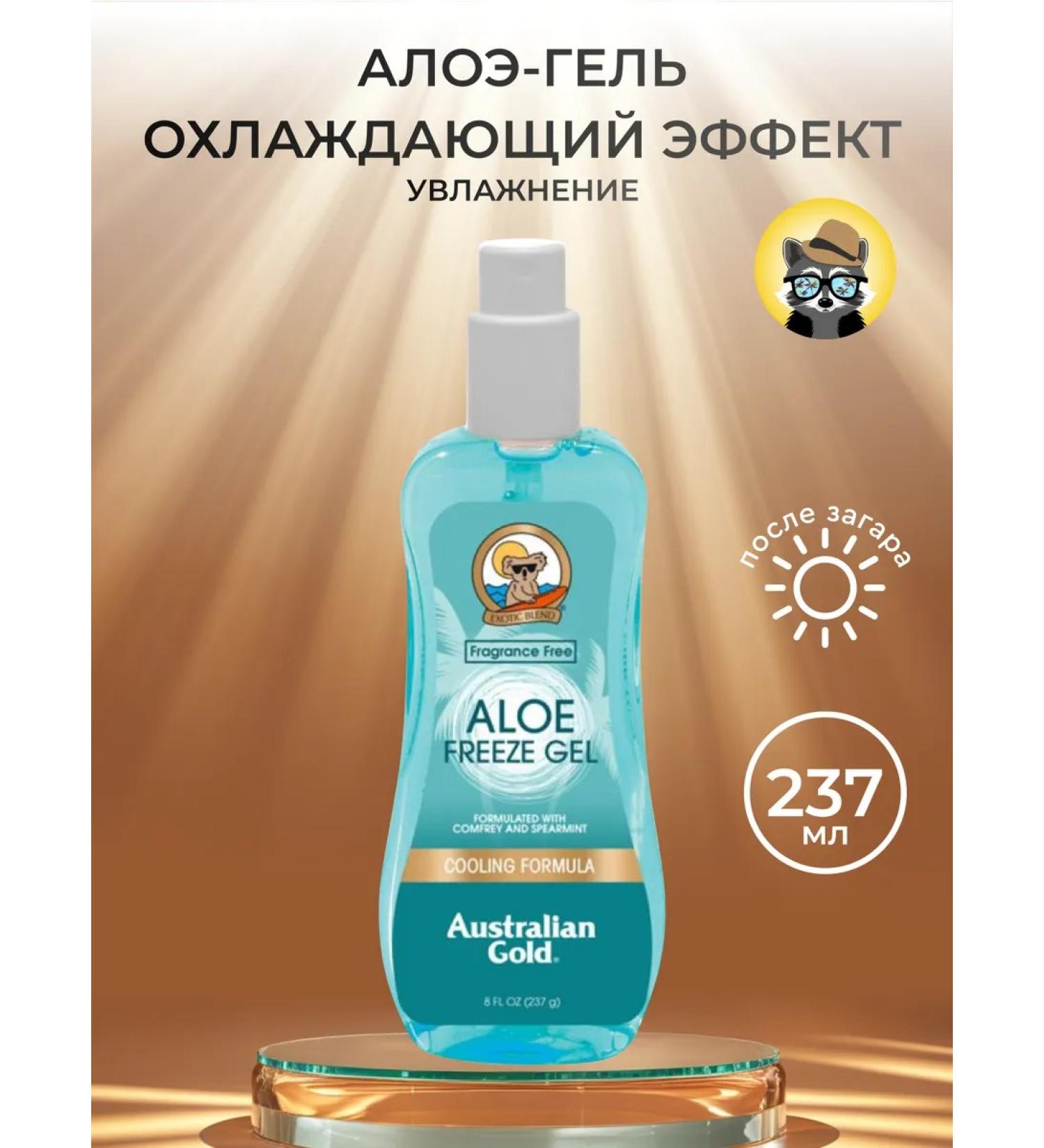 Australian Gold Aloe Freeze Gel Lotion after Zagar 237ml - Buy Online on GoSupps.com