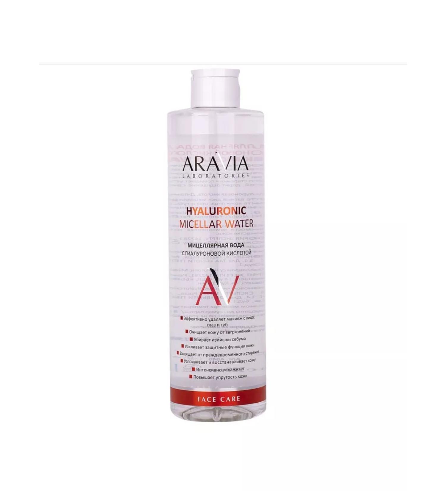 ARAVIA Miceloronic water "Hyaluronic" 520 ml - Buy Online on GoSupps.com