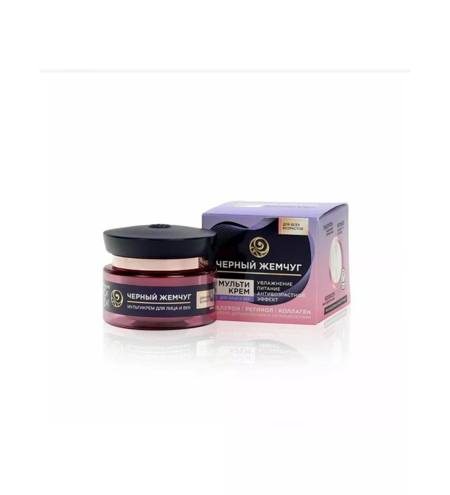 Black Pearl Facial cream and century multi -tunnel 46 ml - Buy Online on GoSupps.com