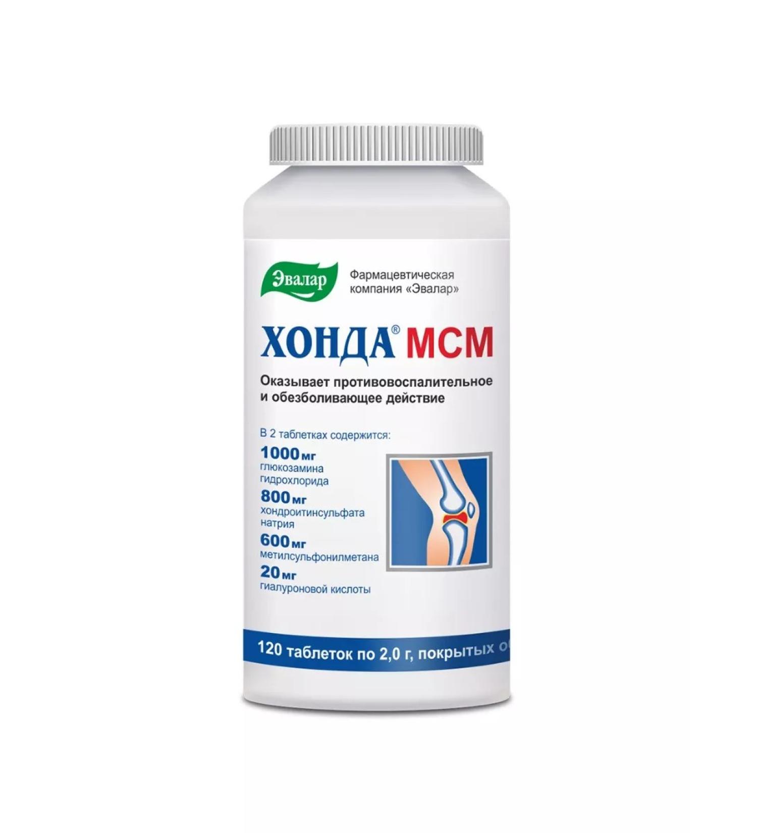 Evalar Honda MSM vitamins for joints and ligaments 120 tab 1UP - Buy Online on GoSupps.com