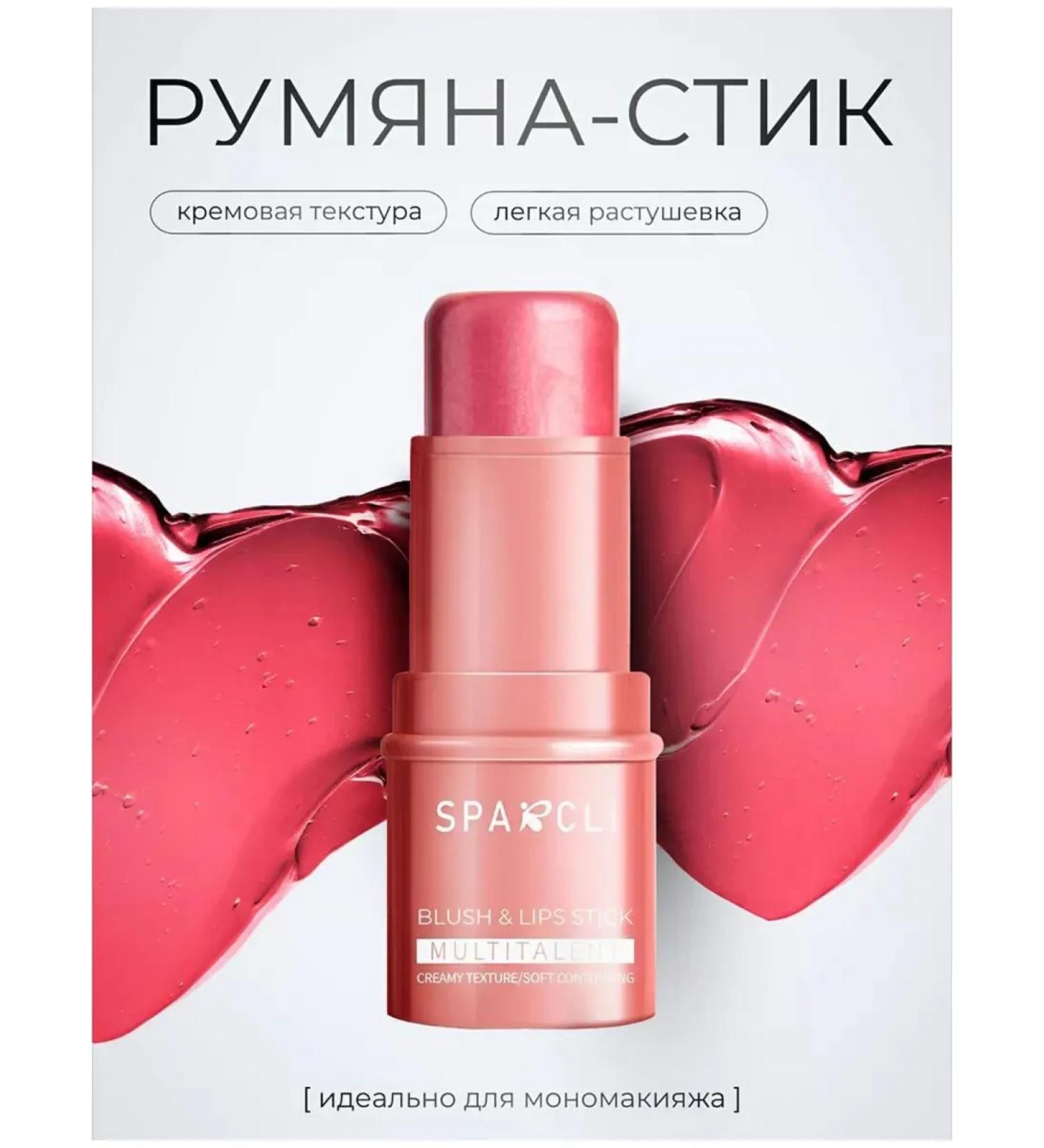 Life Girl Cream blush - Buy Online on GoSupps.com