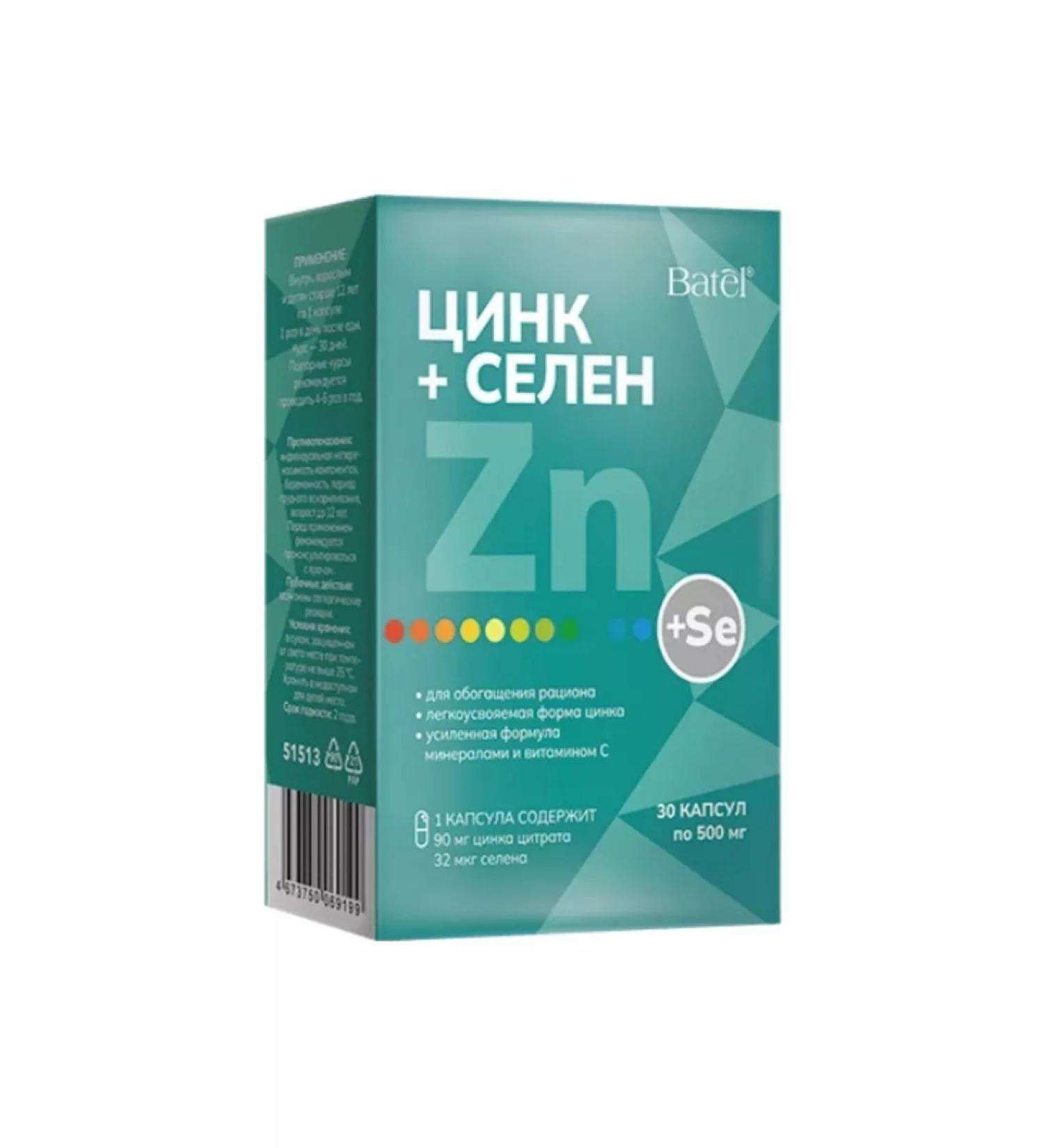 Batel Zinc + selenium 30 capsules of 500 mg