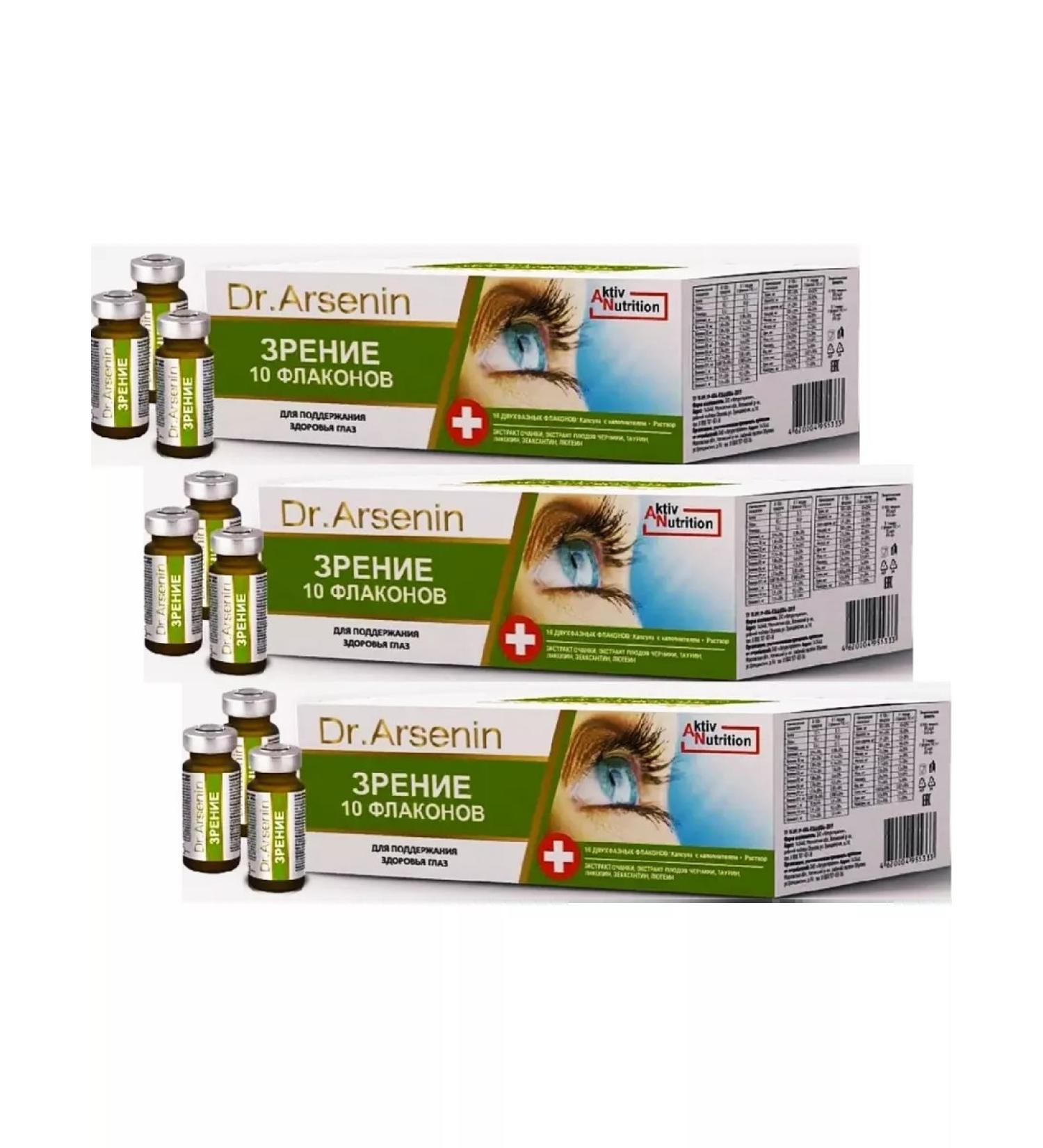 Doctor Arsenin Vitamins for vision of women men children - Buy Online on GoSupps.com