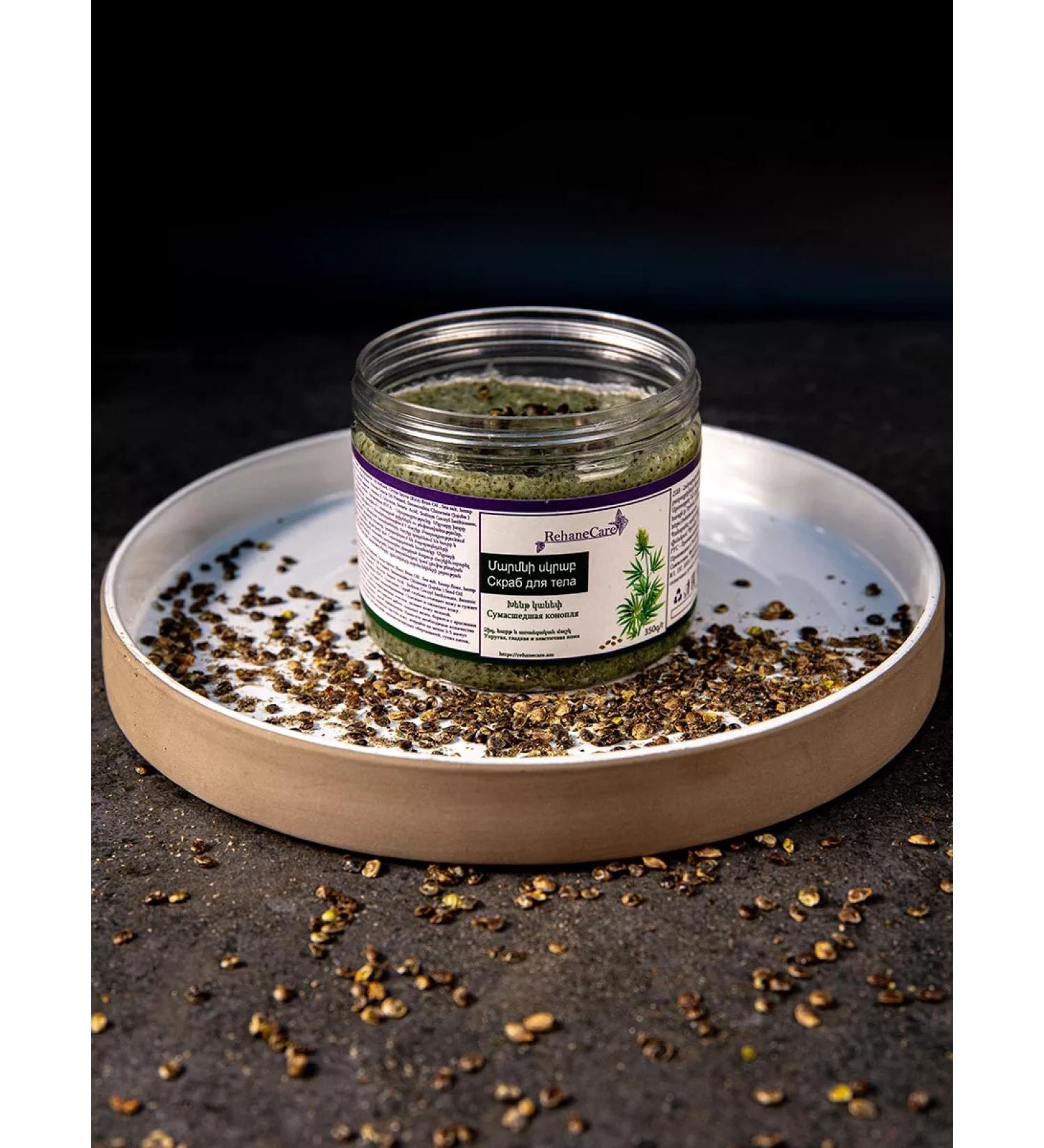 REhaneCare Body scrub "Crazy hemp" -350gr - Buy Online on GoSupps.com