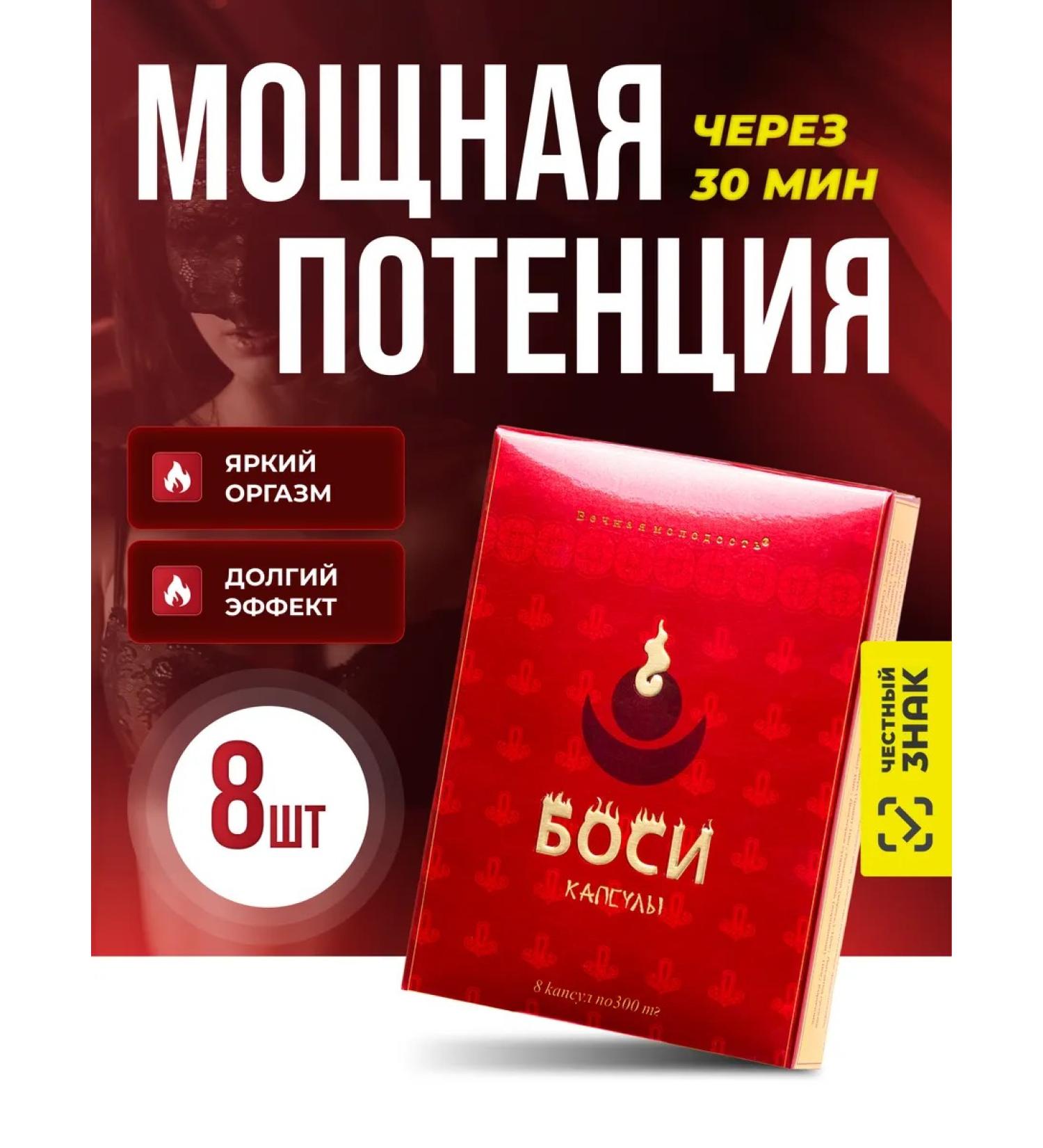 Saimaa The causative agent for men pills for the potency of barefoot - Buy Online on GoSupps.com