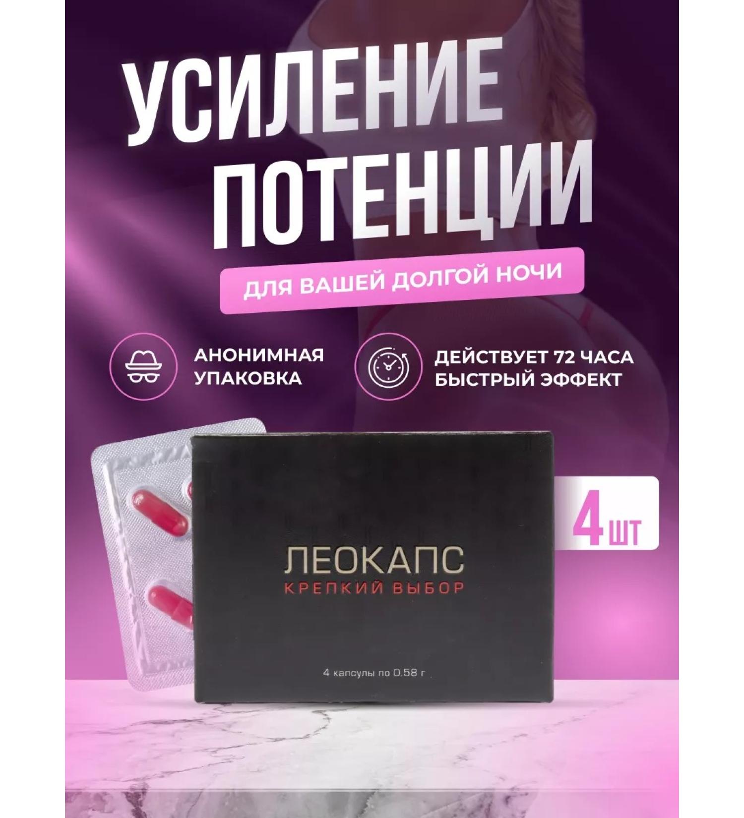 Fulibao Capsules for potency and erection leokaps - Buy Online on GoSupps.com