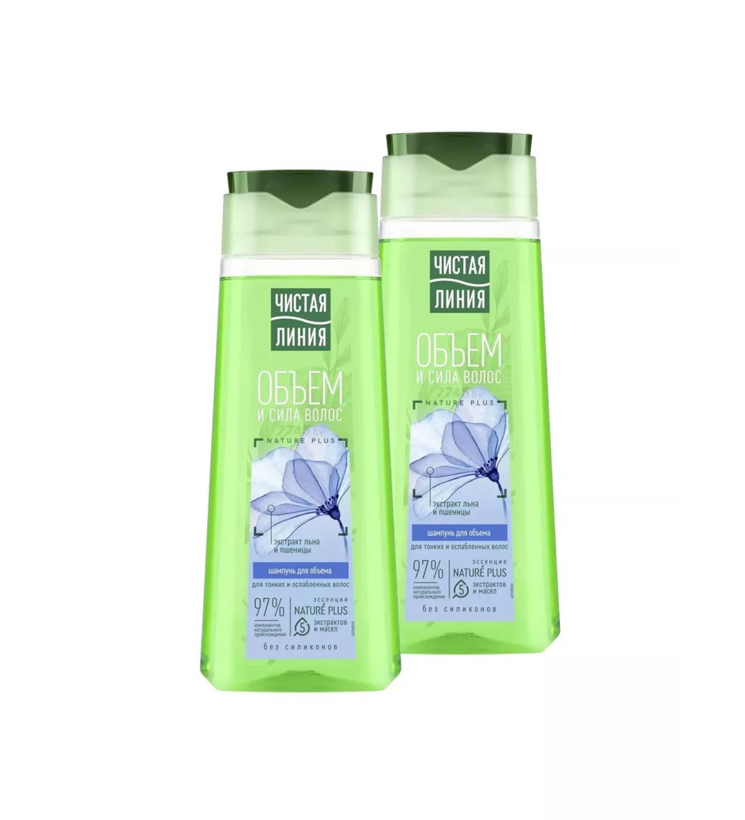 Clean line Shampoo volume and power of wheat for thin hair 250ml set2pcs - Buy Online on GoSupps.com