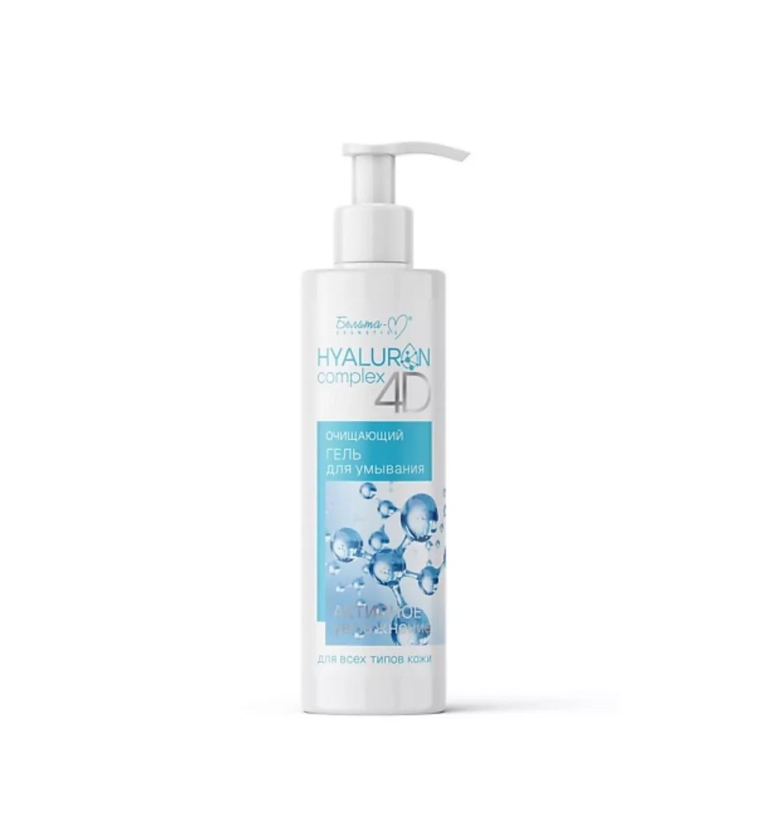 Belita-Vitex Cleaning Hyaluron Complex 4D washing gel - Buy Online on GoSupps.com