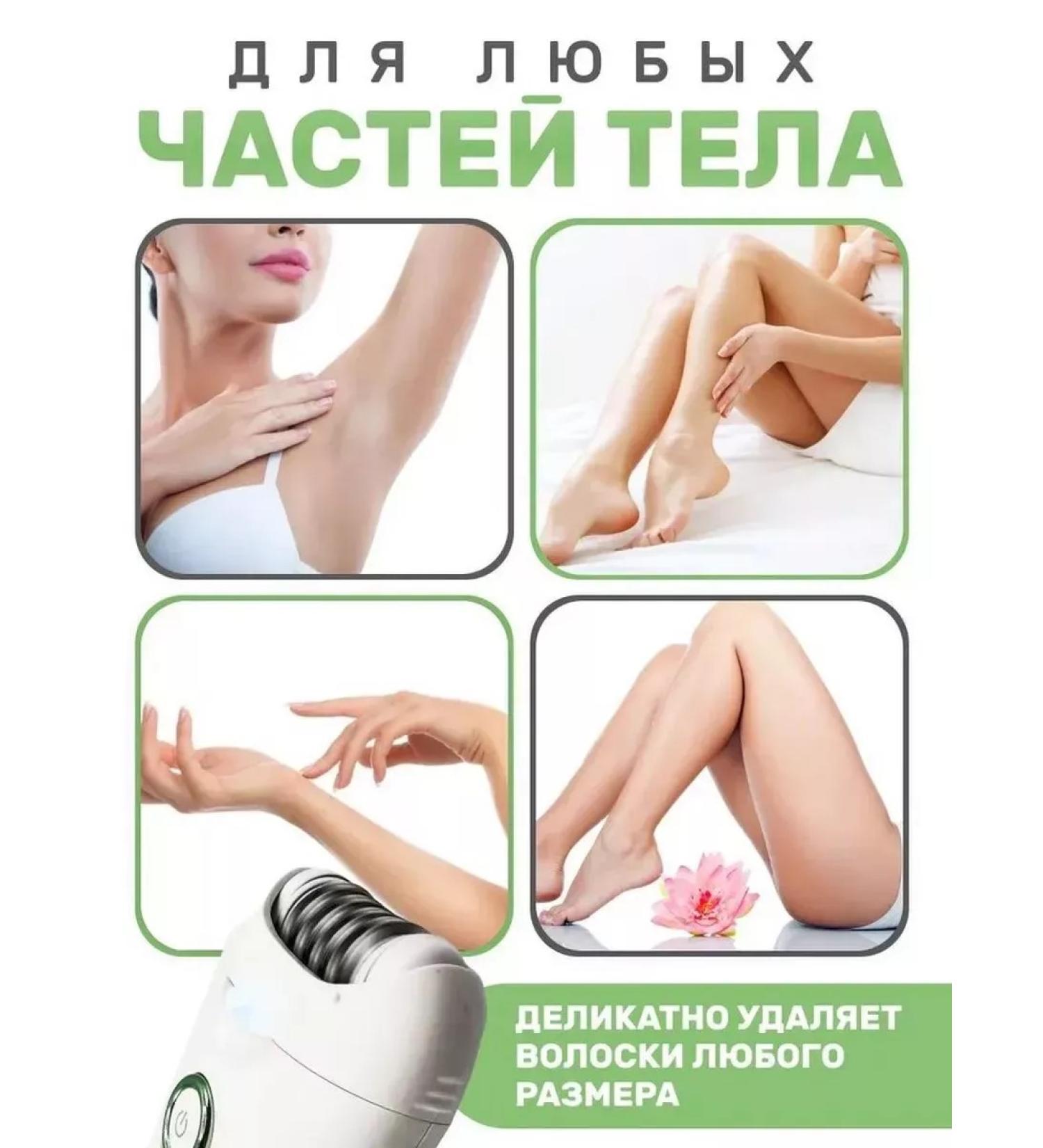 VGR Women's Electric Epiphance for bikini legs v 705 - Buy Online on GoSupps.com