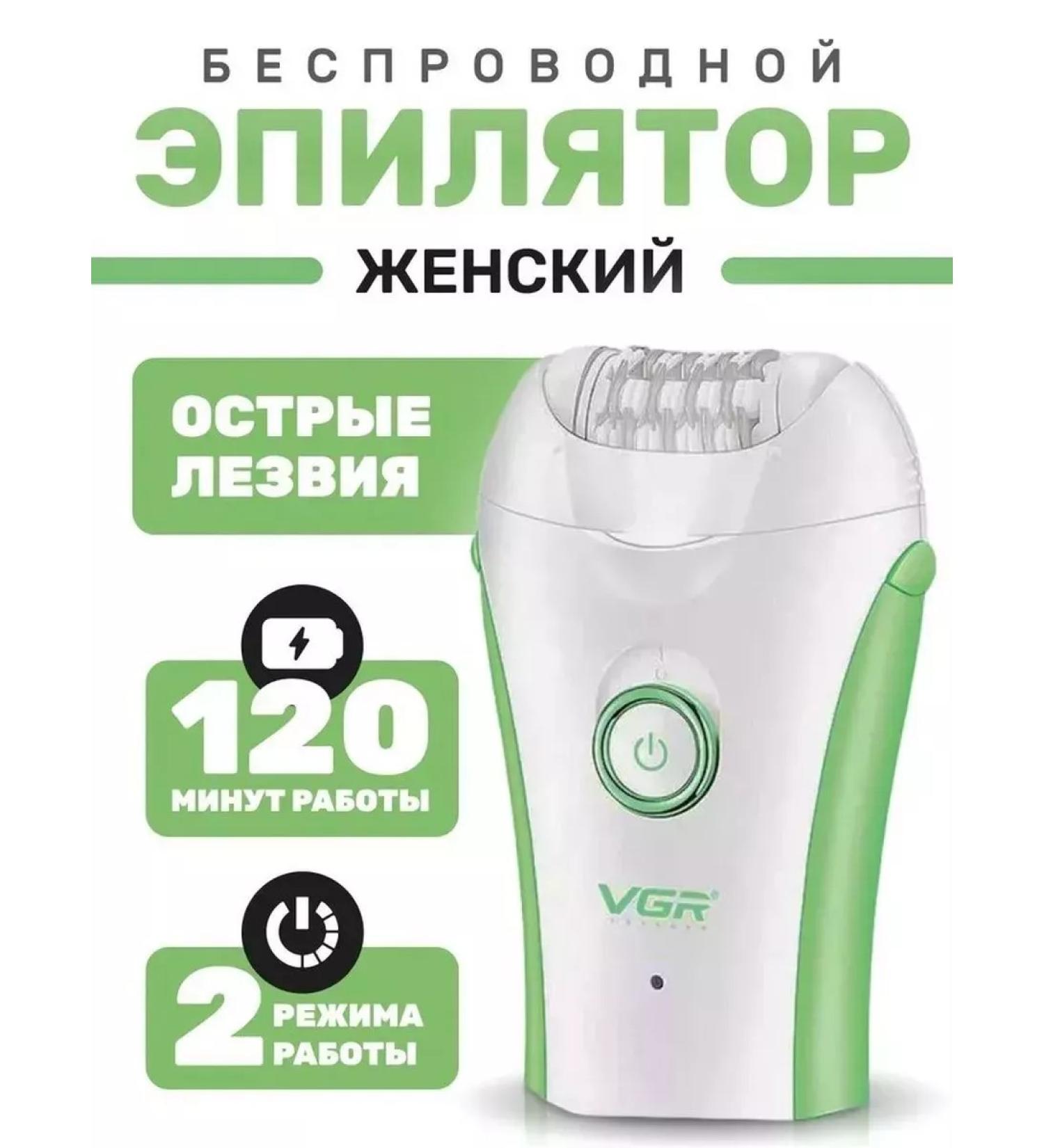 AgentLi Women's Electric Epiphance for bikini legs v 705 - Buy Online on GoSupps.com