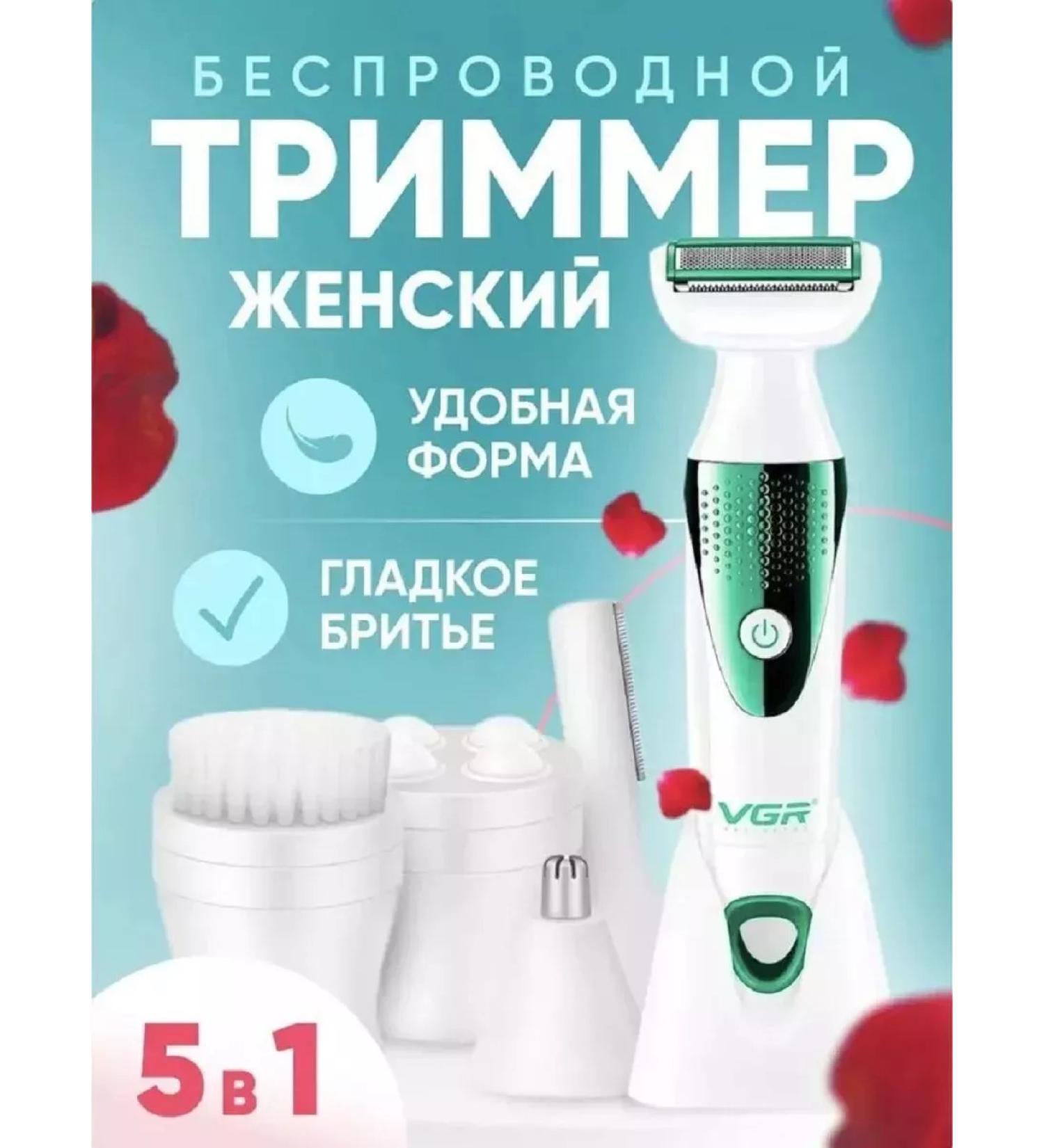 Polaris Elektrifet Trimmer 5 in 1 with nozzles v 720 - Buy Online on GoSupps.com