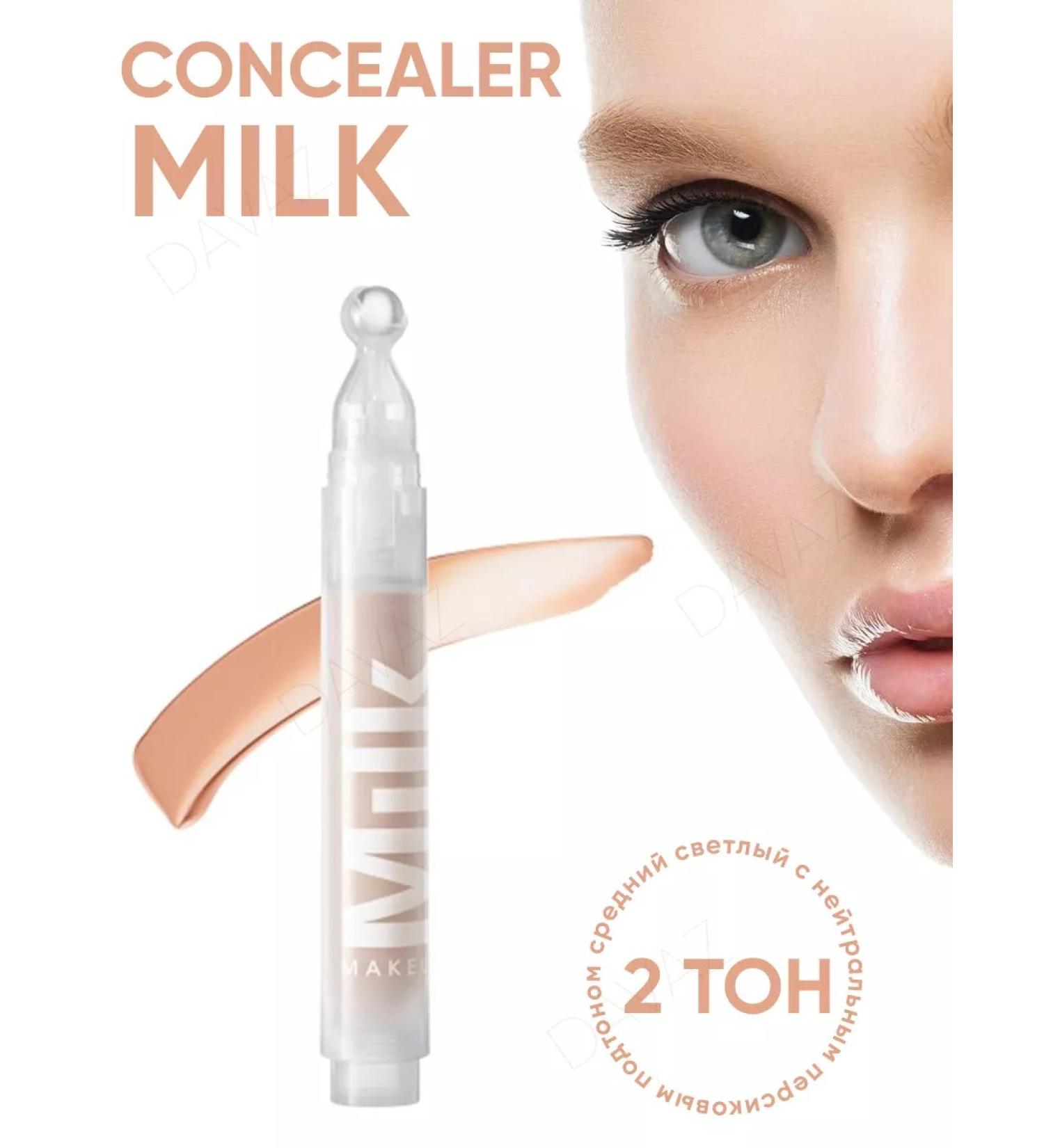 SABBI Conceler for the area around the eyes tone 02 - Buy Online on GoSupps.com